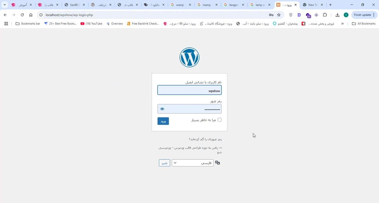 آموزش صفر تا صد طراحی قالب وردپرس - قسمت ۲ (به‌روزرسانی شده)