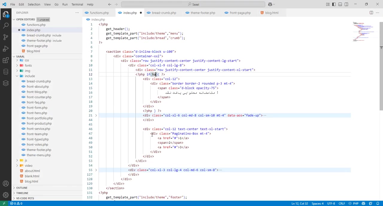 آموزش حرفه‌ای و تضمینی طراحی قالب وردپرس رایگان - قسمت 8 (به‌روزرسانی شده)