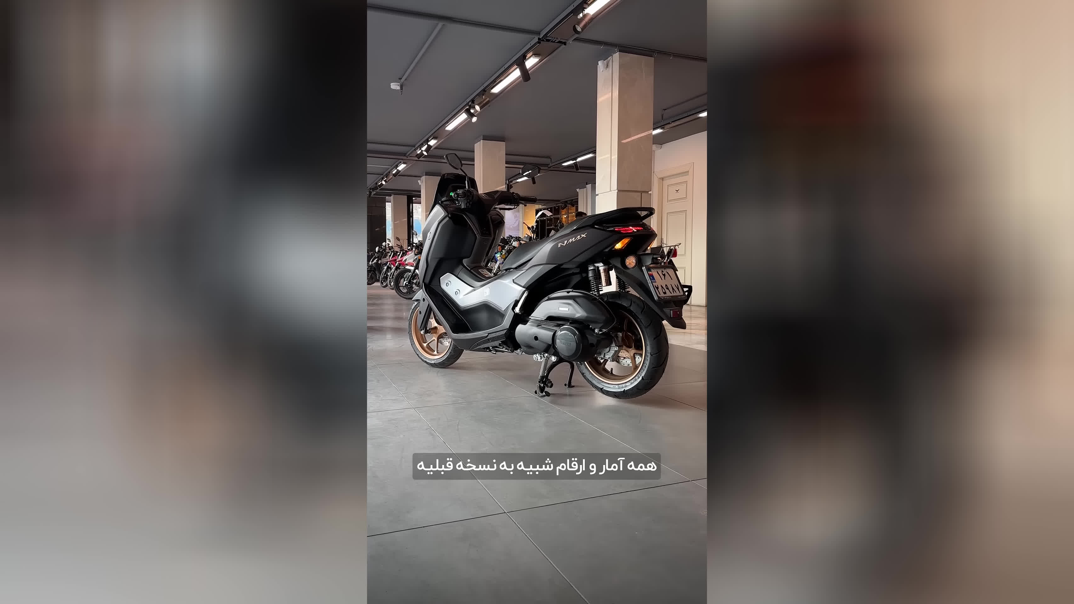 پوستر ارزش داره ان مکس قدیمی رو با جدید عوض کنیم؟