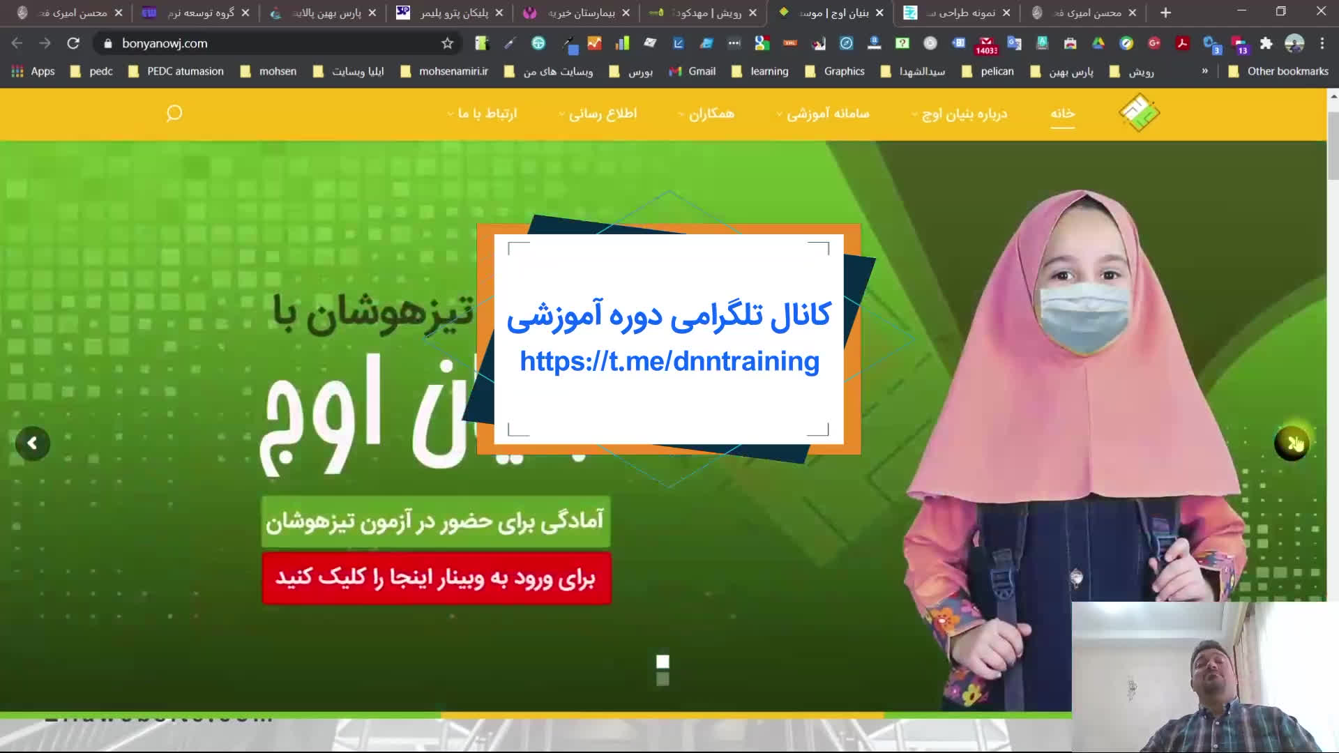 پوستر کاملترین دوره آموزش_دات_نت_نیوک دوره آموزش_DNN گواهینامه