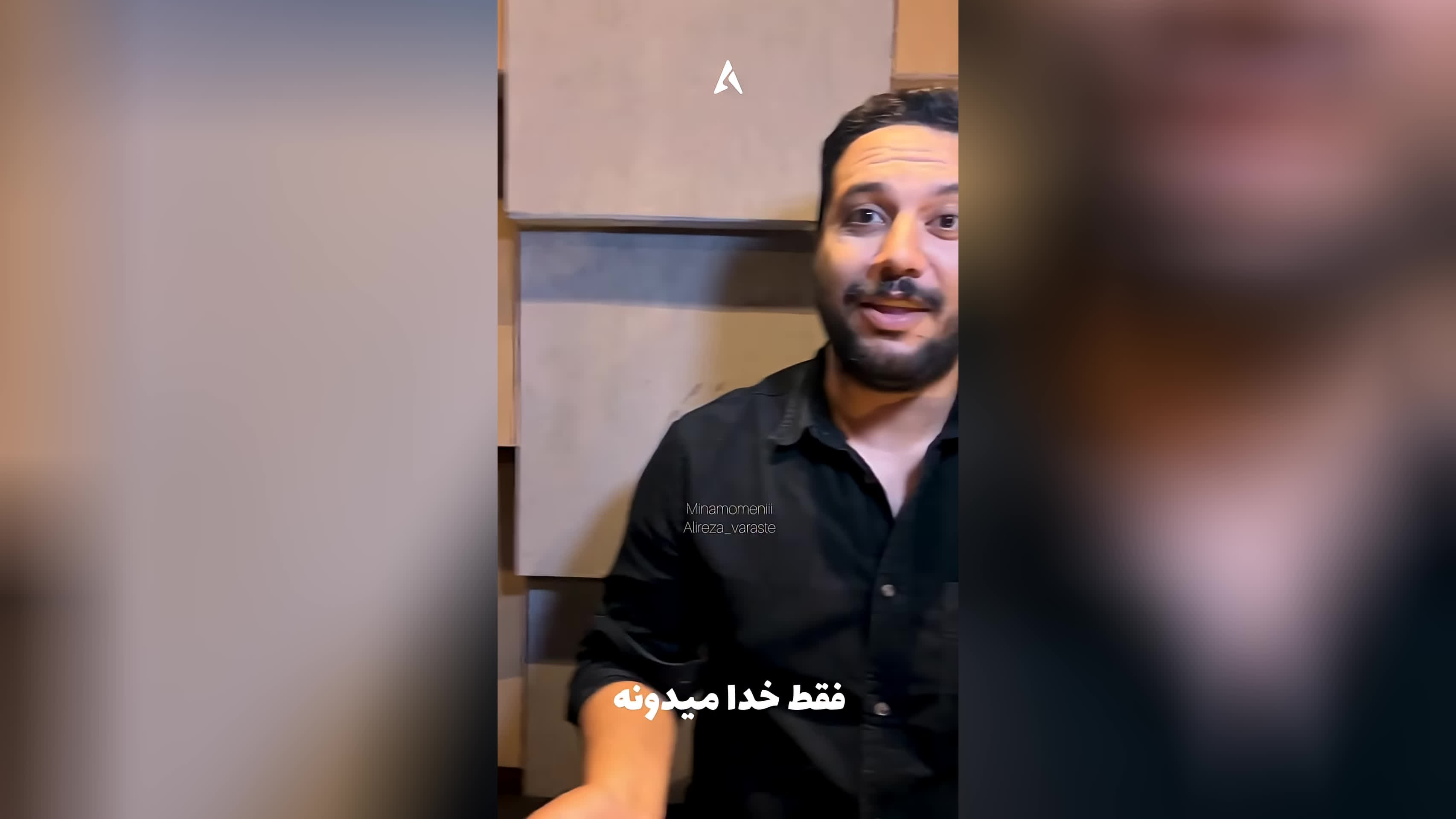 پوستر دوبلور‌های طلسم شدگان در واقعیت 😄 چقدر علیرضا وارسته و...