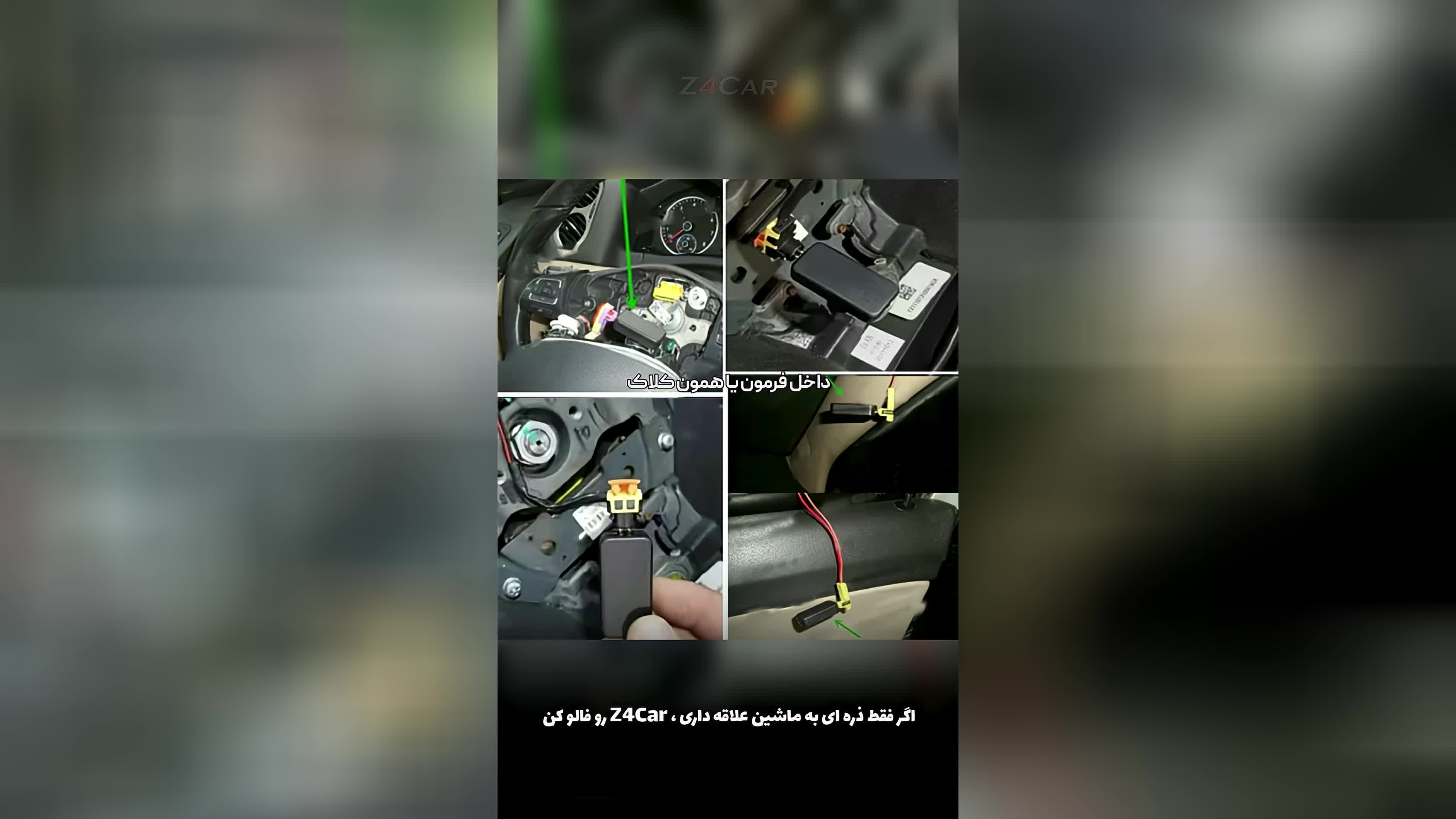 پوستر ⚠️ اگه چراغ ایربگ ماشینت روشنه، این ویدیو برات واجبه!