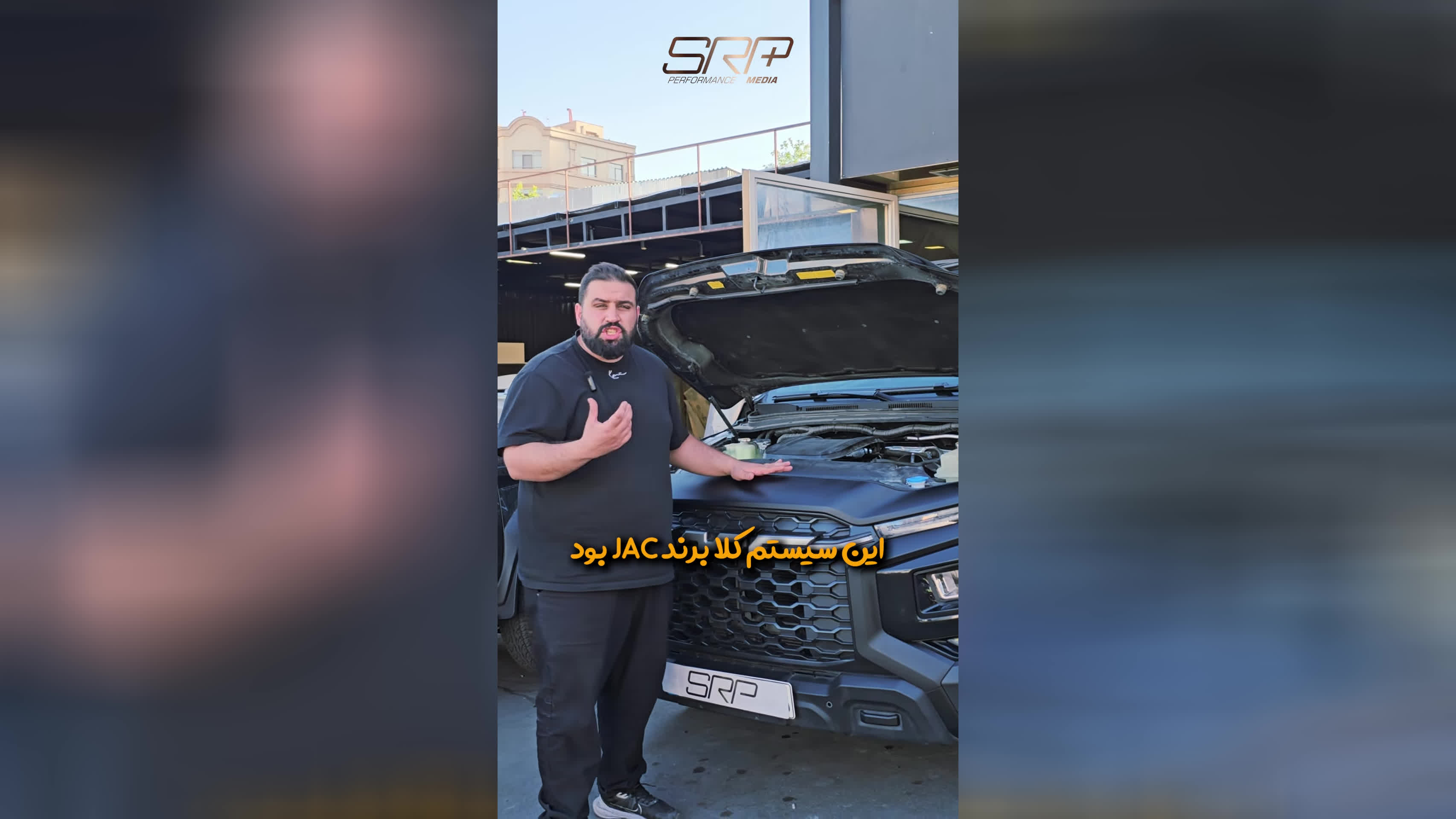 پوستر T9 Stage 4کی ام سی اماده برای سفر