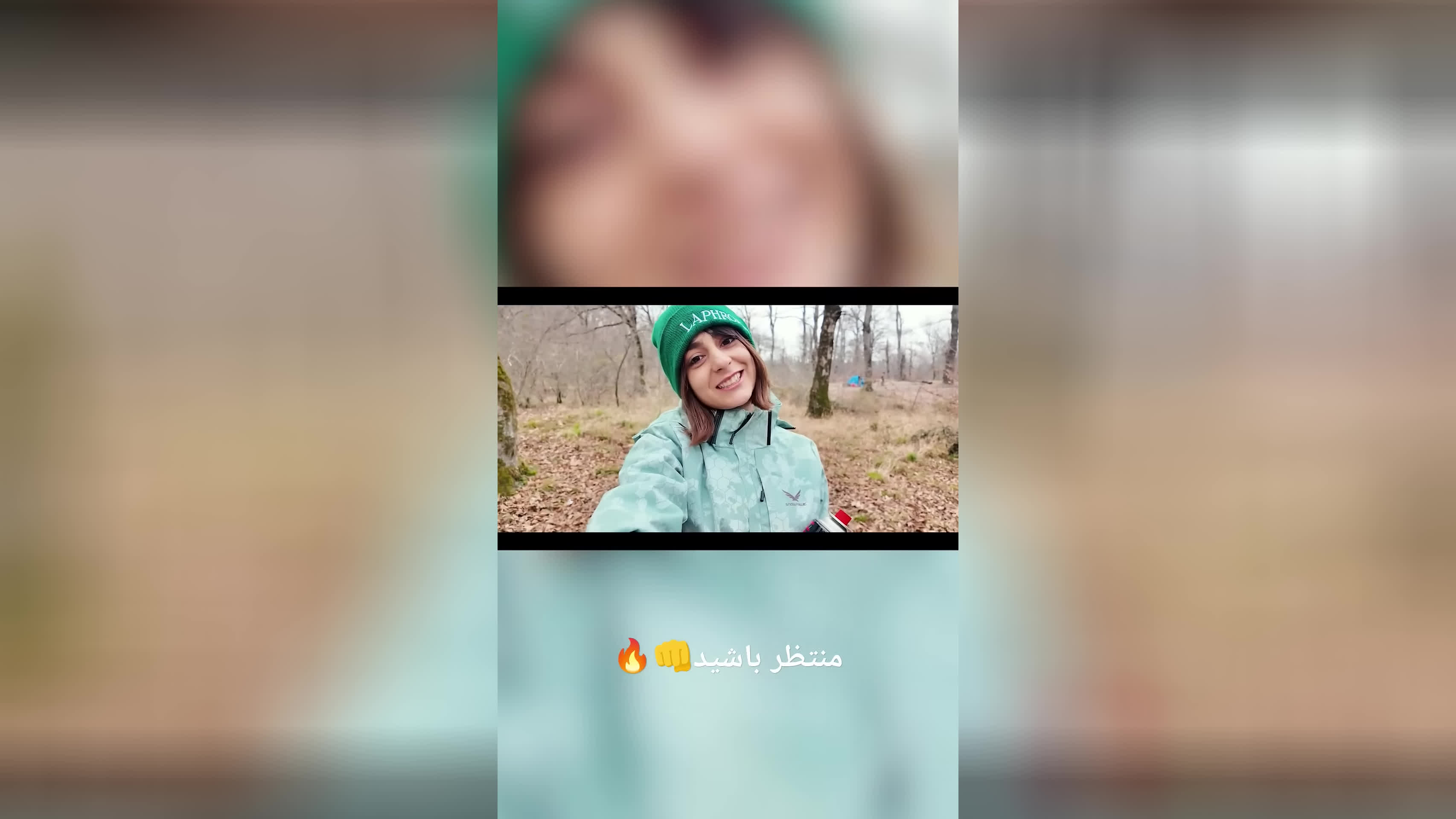 پوستر منتظر باشید از چنل دوم🔥👊