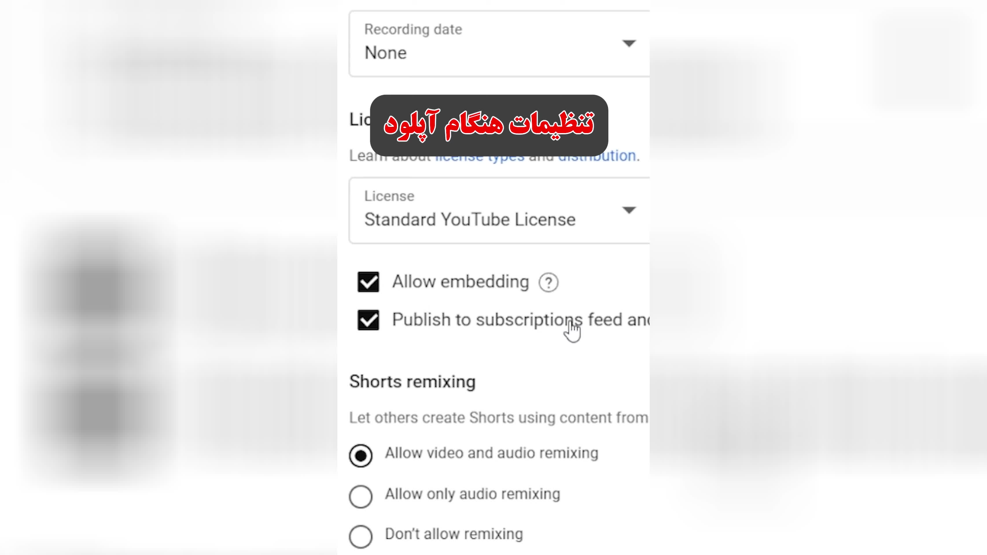 افزایش بازدید ویدیو یوتیوب با فعال کردن فقط یک گزینه