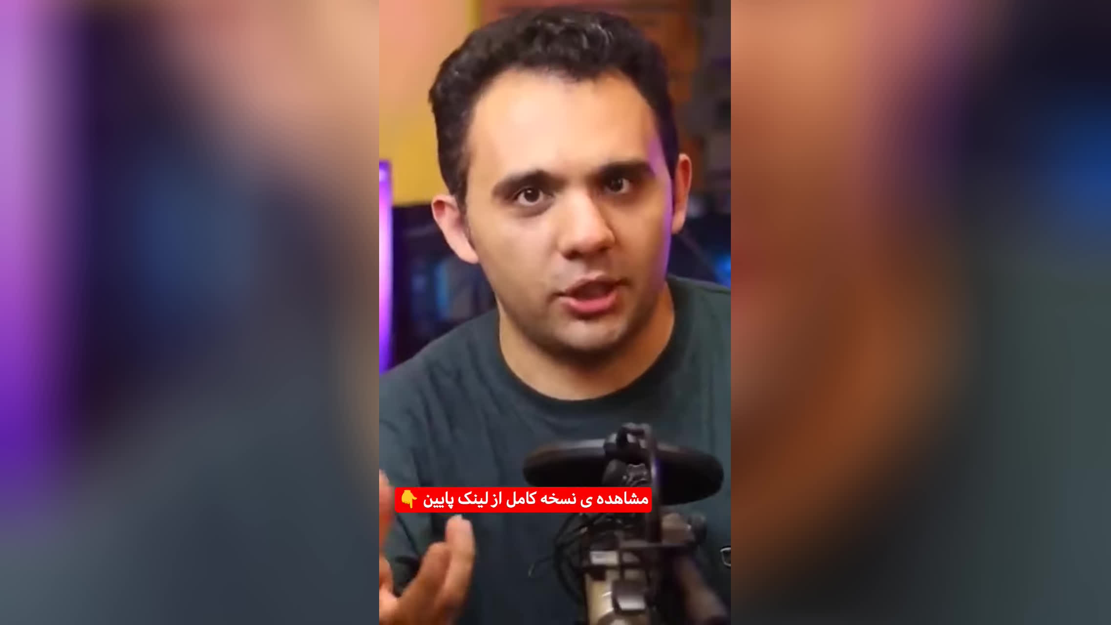 چقدر میشه ماهیانه از یوتیوب درآمد داشت؟