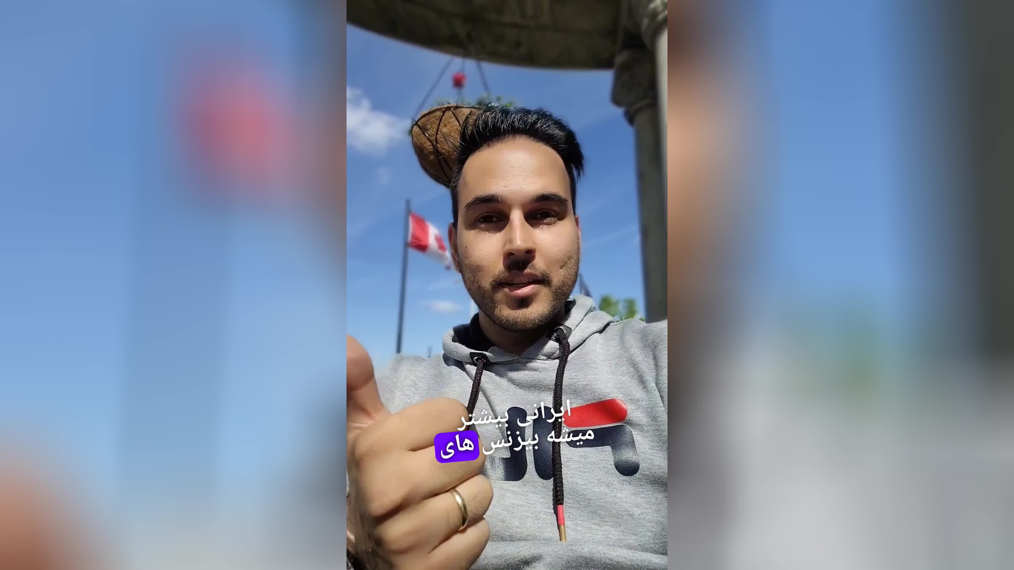 پوستر چرا از زیاد شدن ایرانیا ناراحتی؟🇨🇦😭 کانادا ویزا مهاجرت