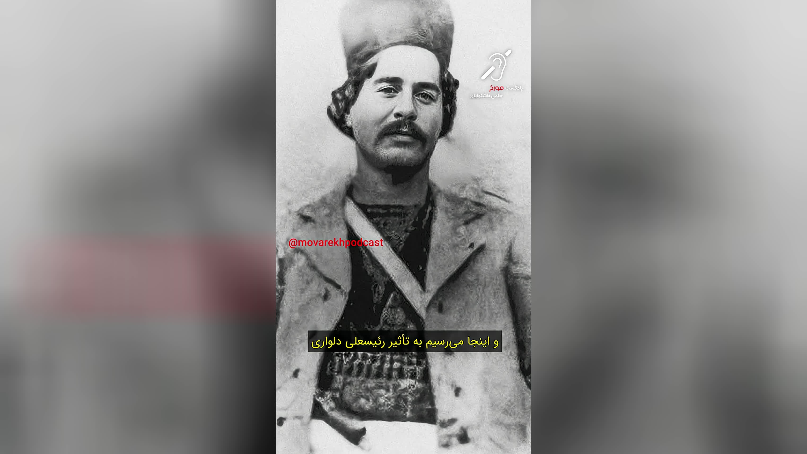 پوستر فقر، نقطه ضعف ایرانیان