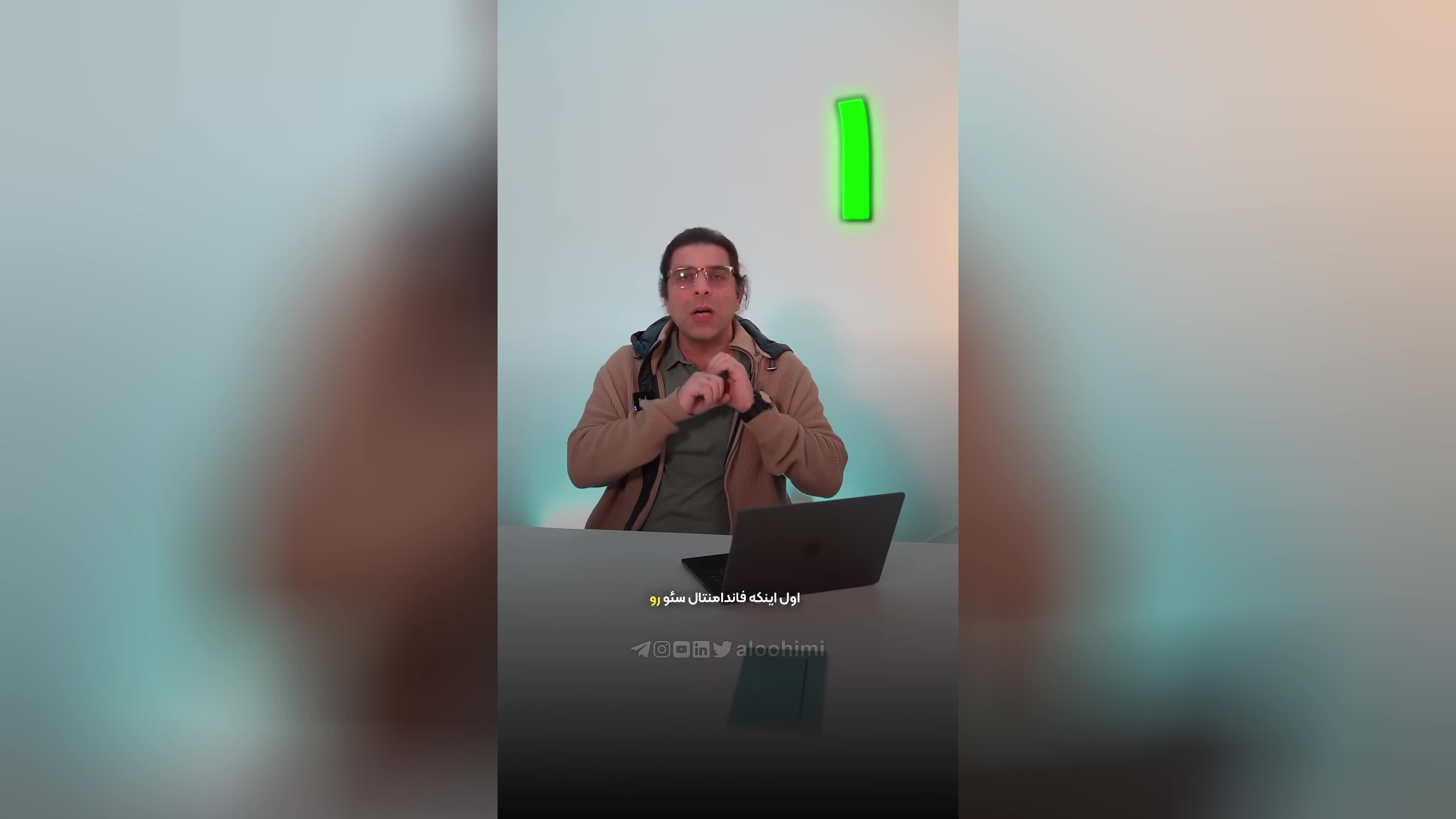 پوستر سیٔو در عصر هوش مصنوعی