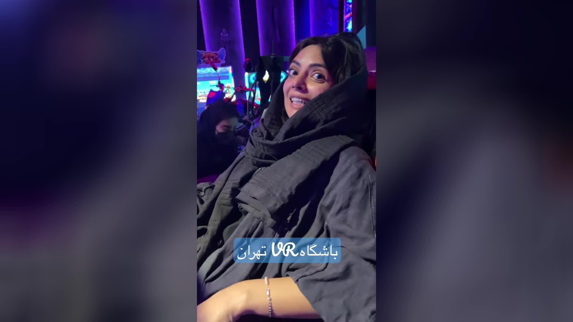 پوستر از هیجان مُردیم باشگاه VR