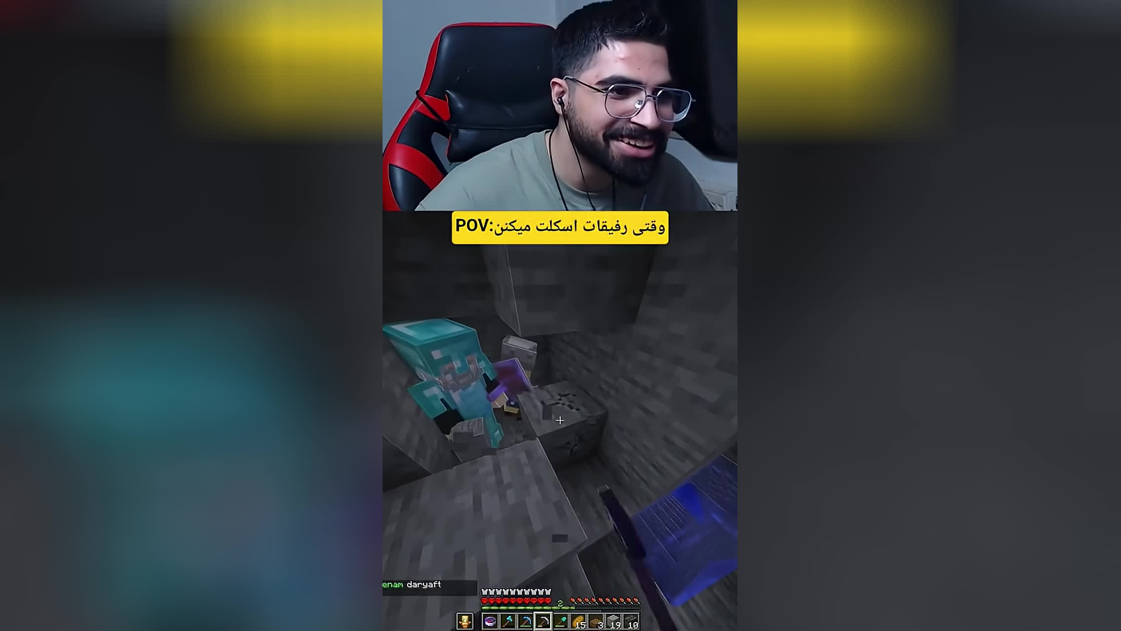 پوستر میخوام تو ماینکرفت گریه کنم 🤣 Pastoo Minecraft