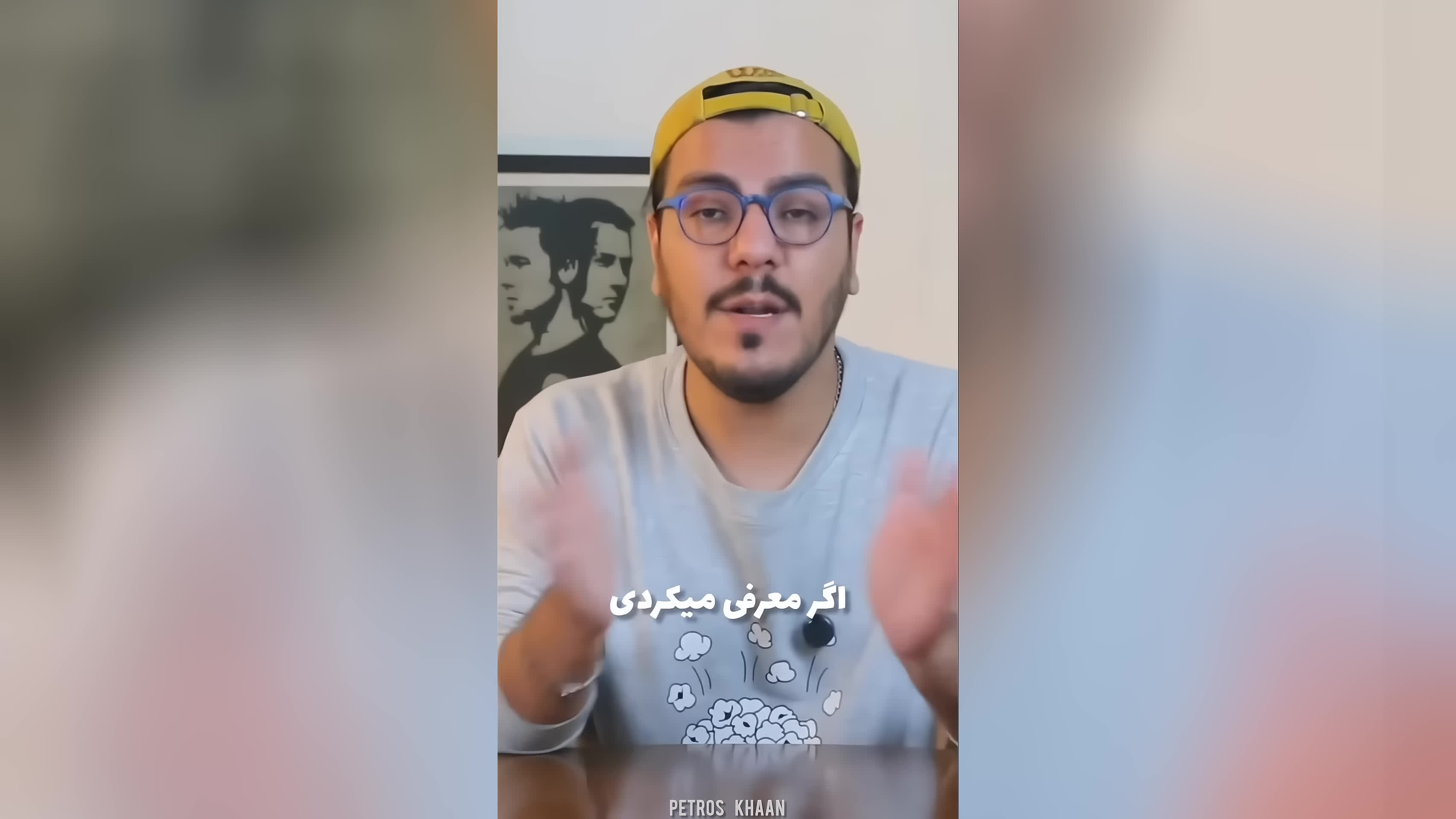 پوستر هشدار به کارگردانان ایرانی shortvideo از_یاد_رفته