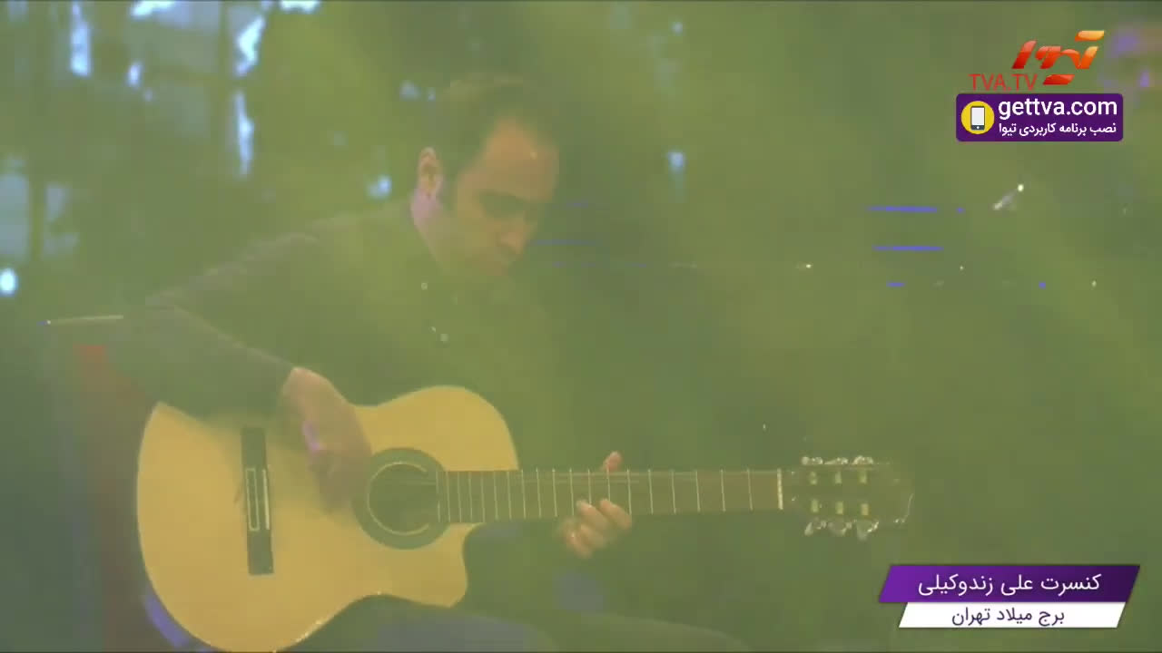 پوستر Ali Zandevakili - Live In Milad Tower - Part 1 علی زندوکیلی...