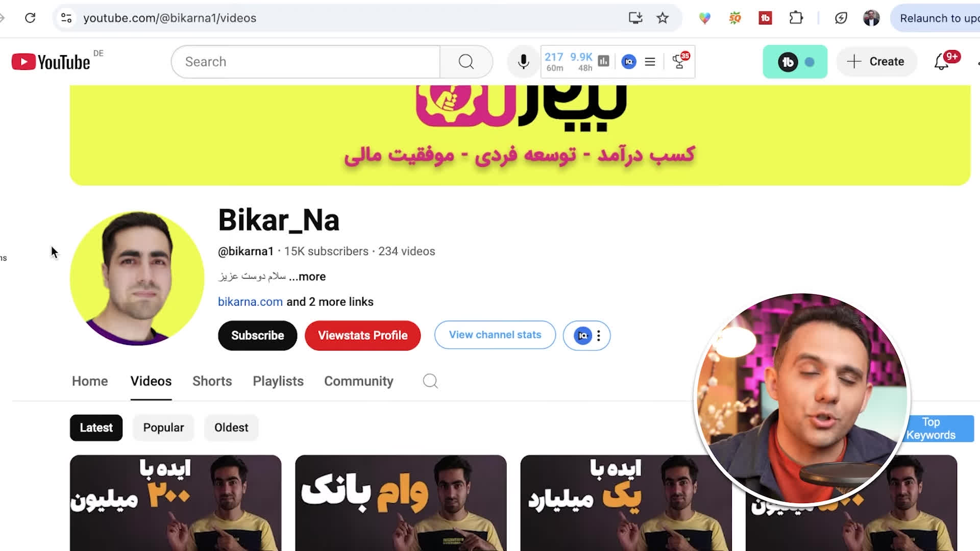 سال نو، ایده های نو برای درآمدزایی از یوتیوب