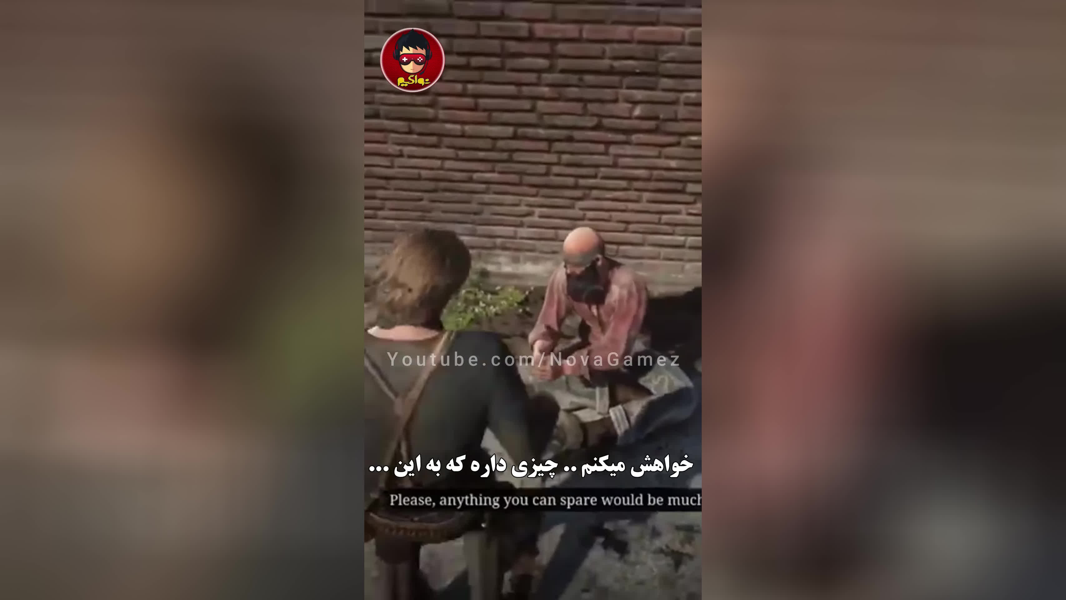پوستر راز مخفی گدا در رد دد ردمپشن 2 shorts