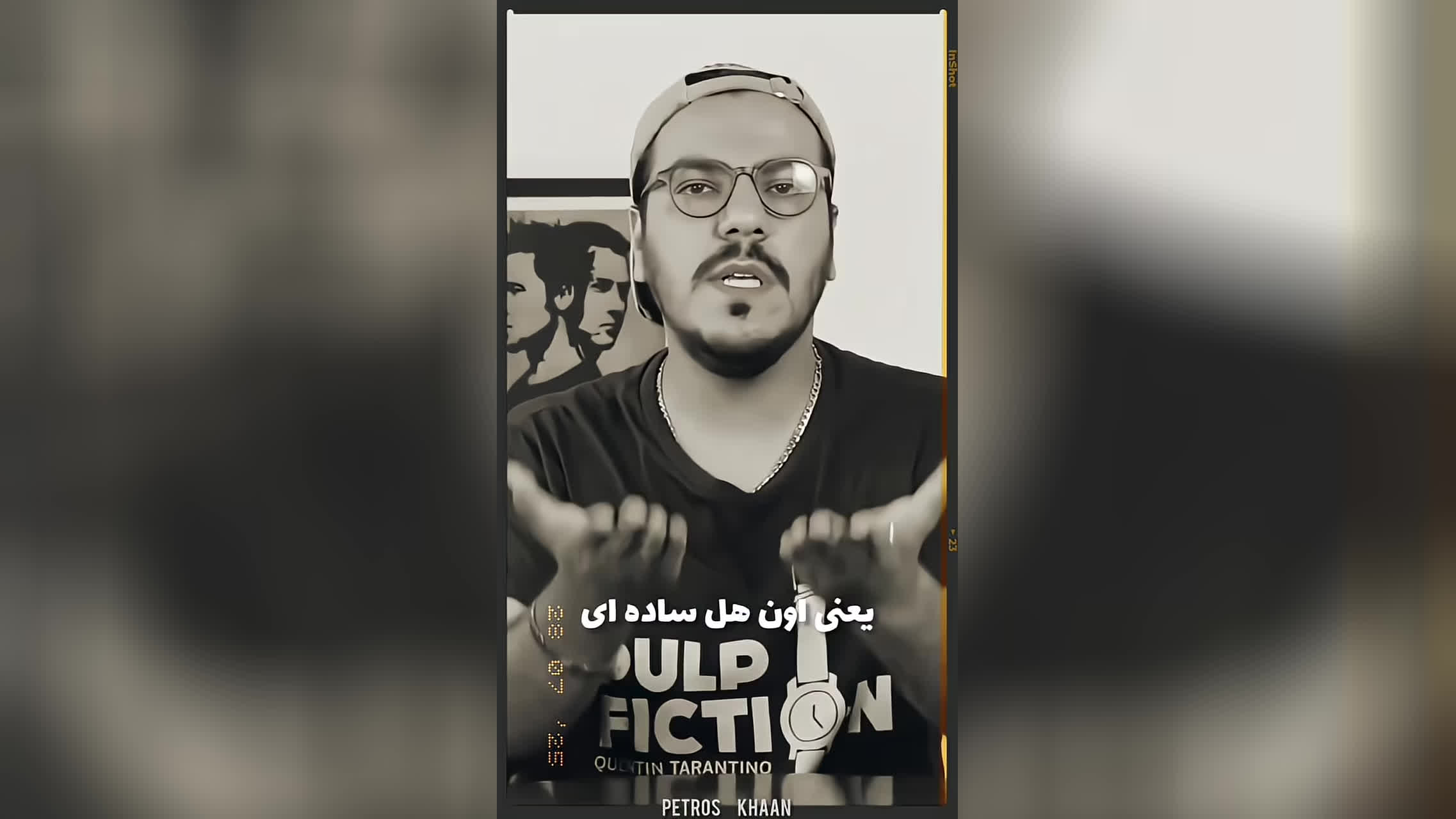 پوستر مرگ مشکوک سریال تاسیان shortvideo