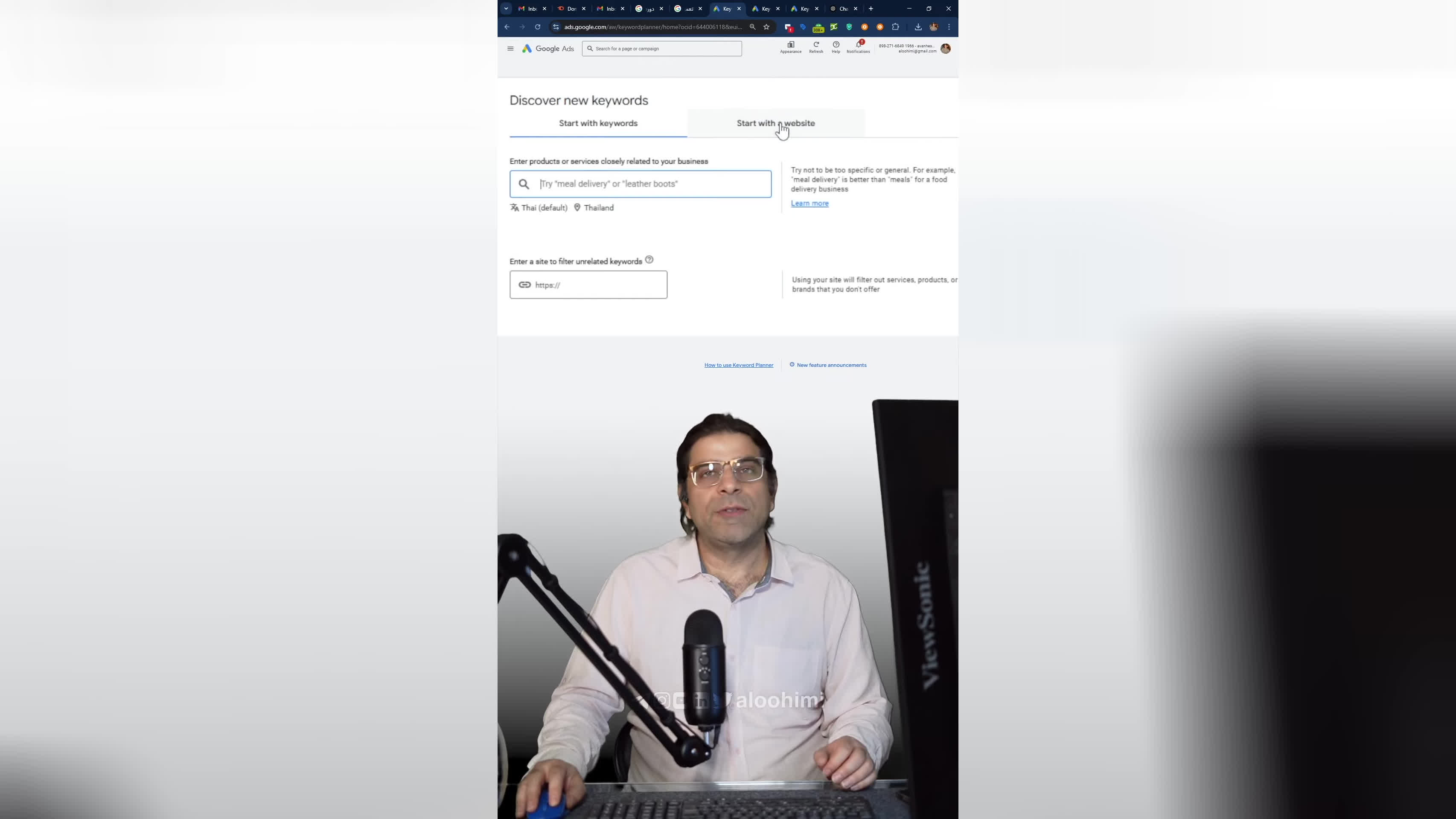 پوستر افزایش ترافیک با کیوردگپ ها