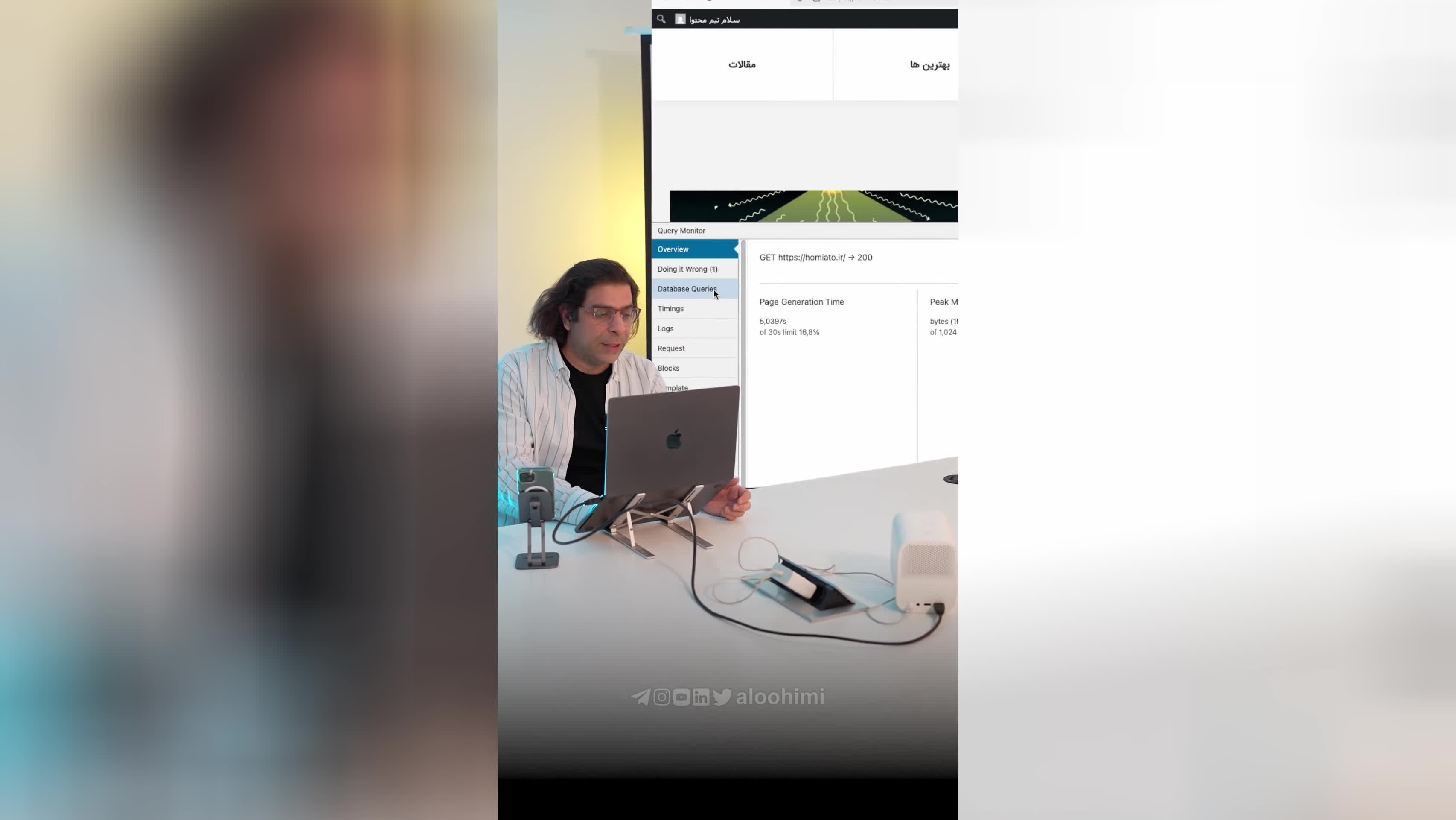 پوستر کدوم پلاگین‌ها باعث کندی سایتن؟