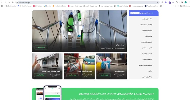 آموزش حرفه‌ای و رایگان سئو (نابغه سئو) - قسمت 2: نوع کلمات کلیدی