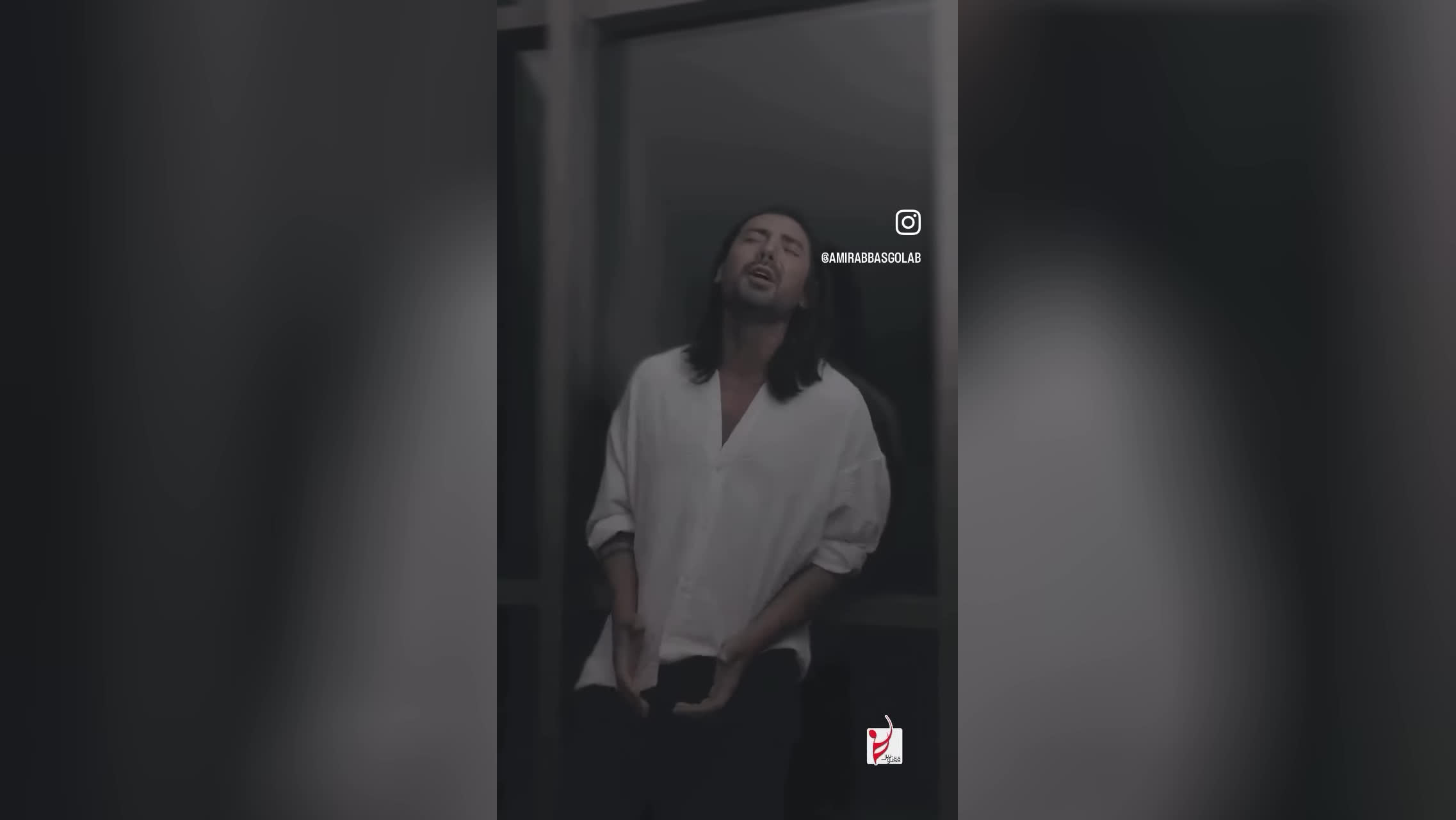 پوستر امیر عباس گلاب - تیزر محکوم