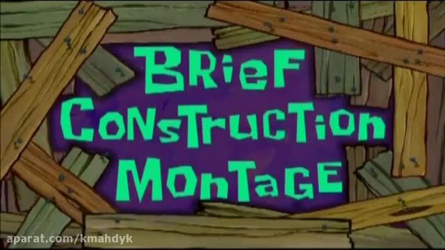 پوستر باب اسفنجی دوبله فارسی در یک بازی دوستانه قسمت ۱ از ۴