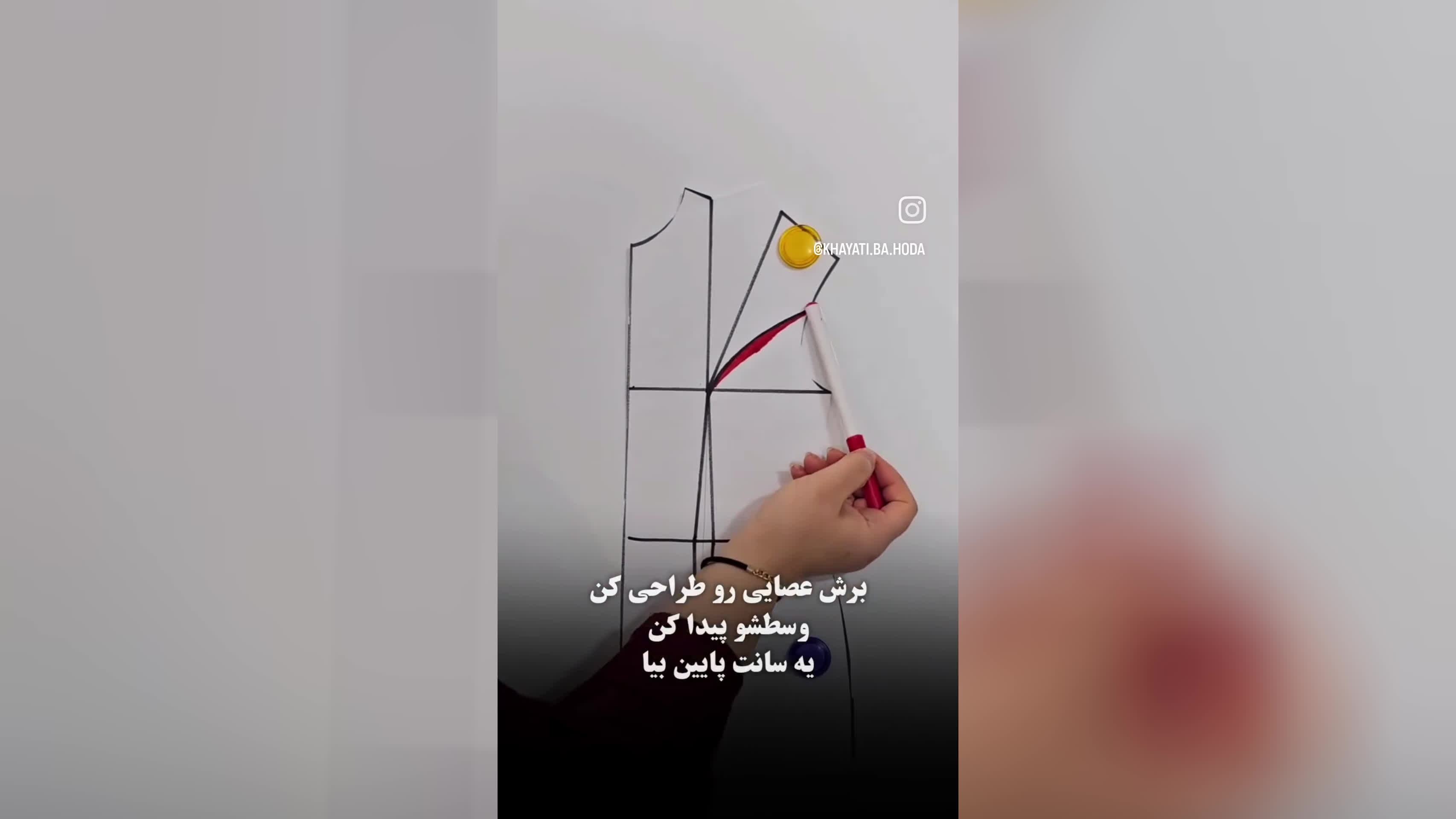 پوستر لقی برش عصایی