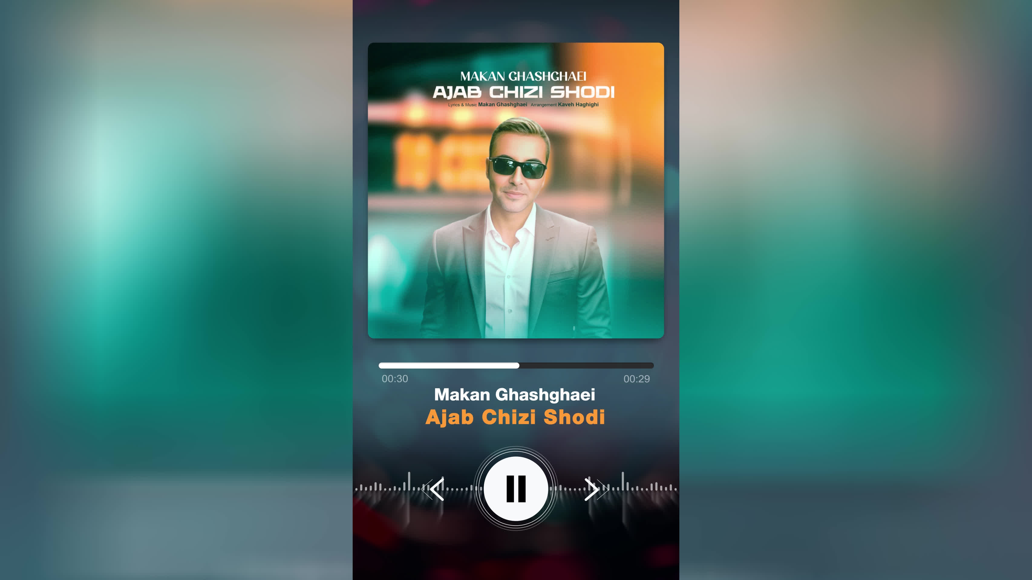 آهنگ جدید ماکان قشقایی به نام عجب چیزی شدی