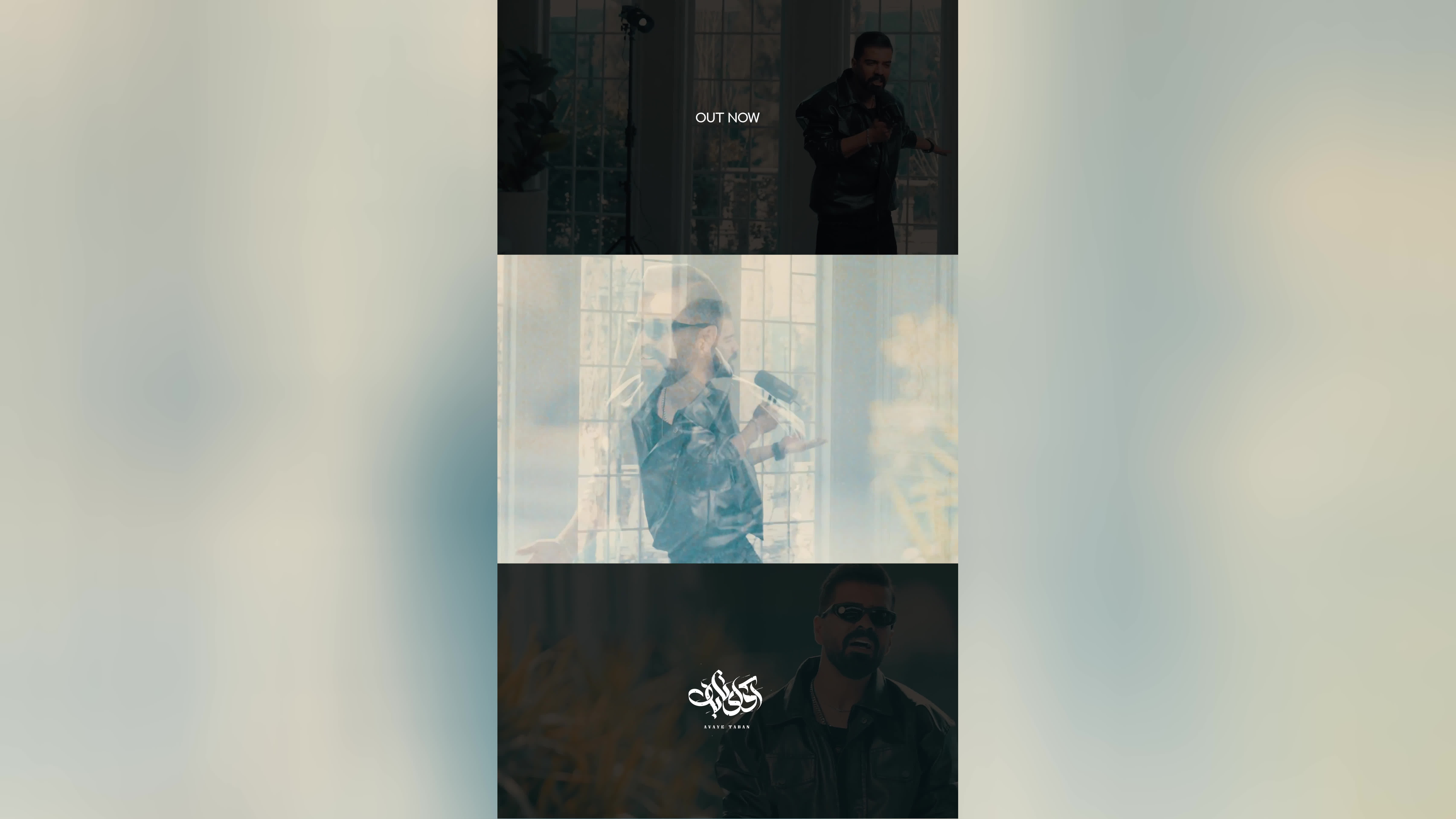 آهنگ‌جدید عادل میرزایی به نام کبوتر