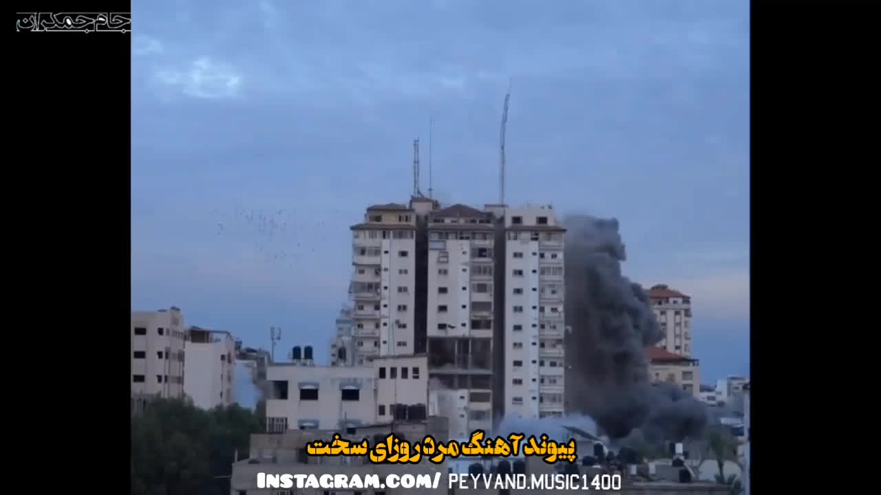 پیوند آهنگ مرد روزهای تنها