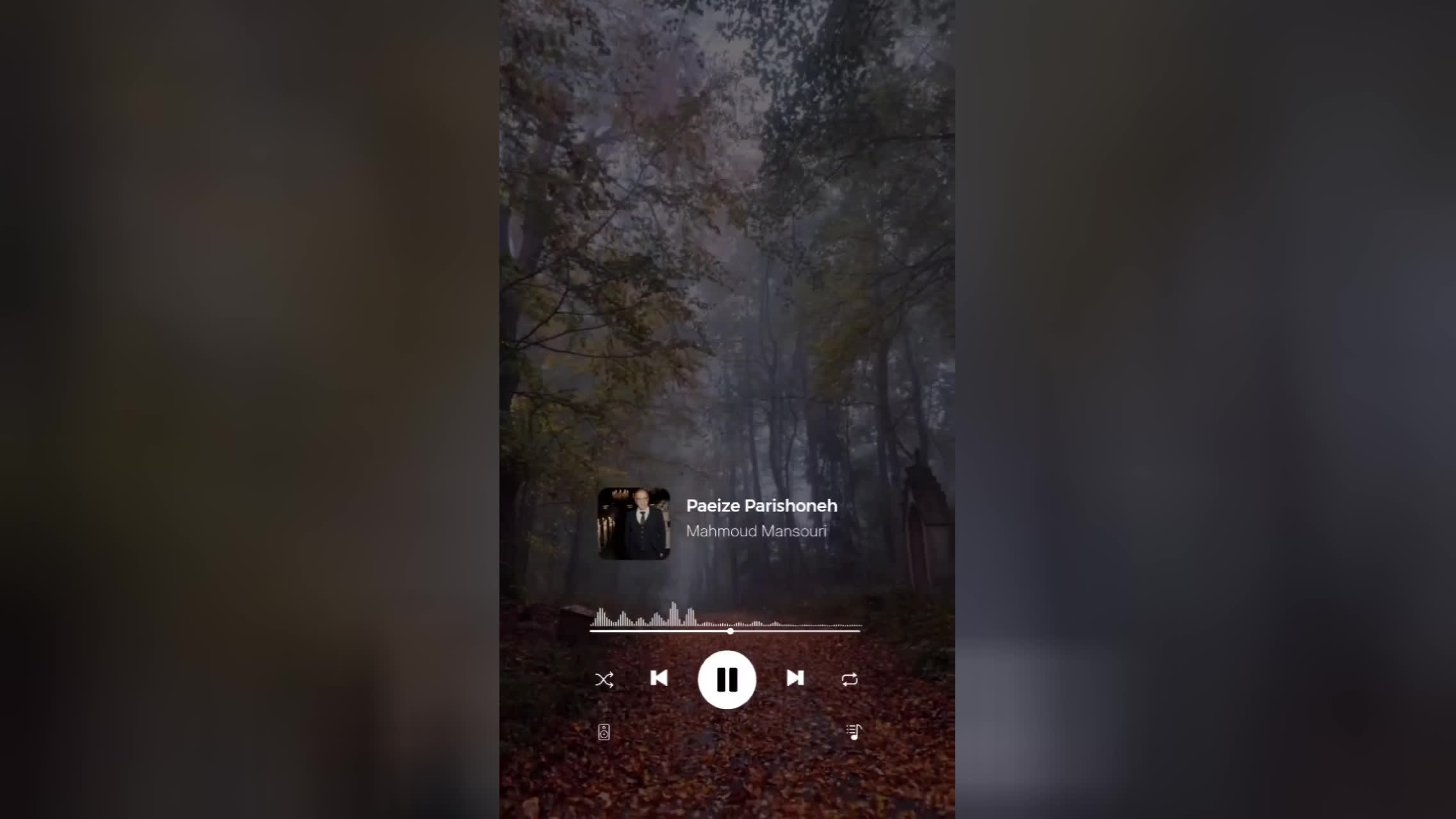 آهنگ جدید و زیبای محمود منصوری به نام پاییزه پریشونه