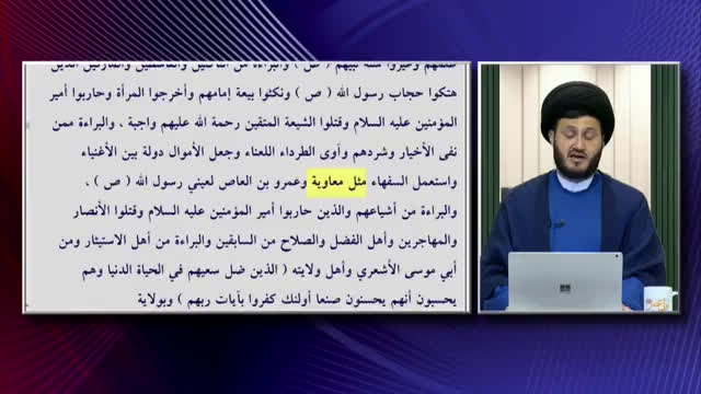 اعتقاداتی که باعث نجات انسان در روز قیامت خواهد شد ( روایتی بسیار مهم در کتاب عی