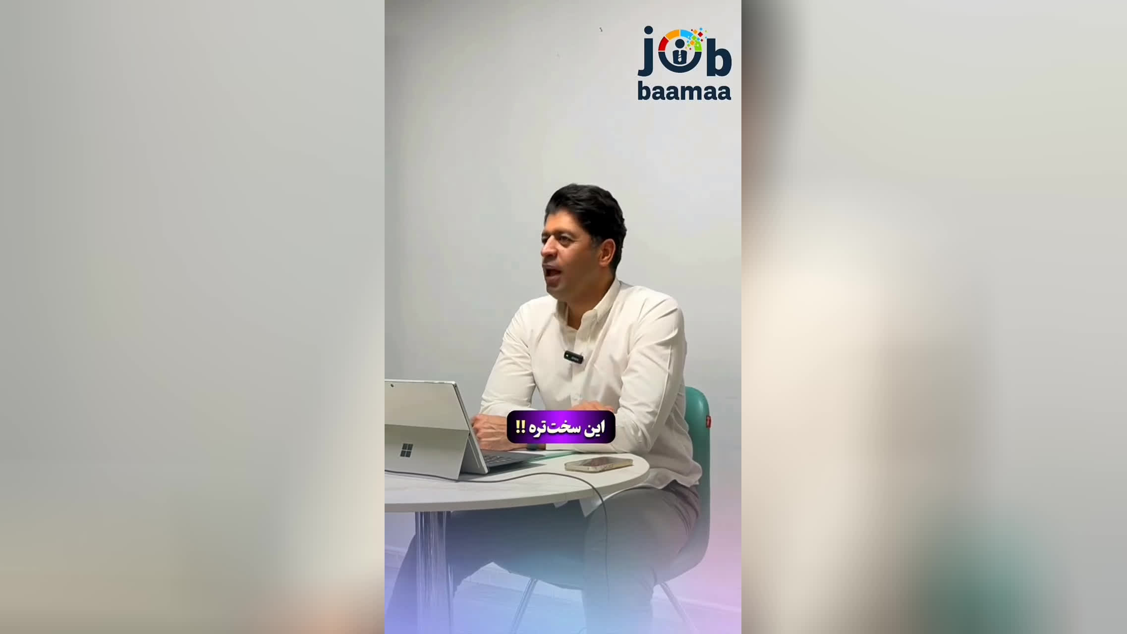 روش کسب درآمد