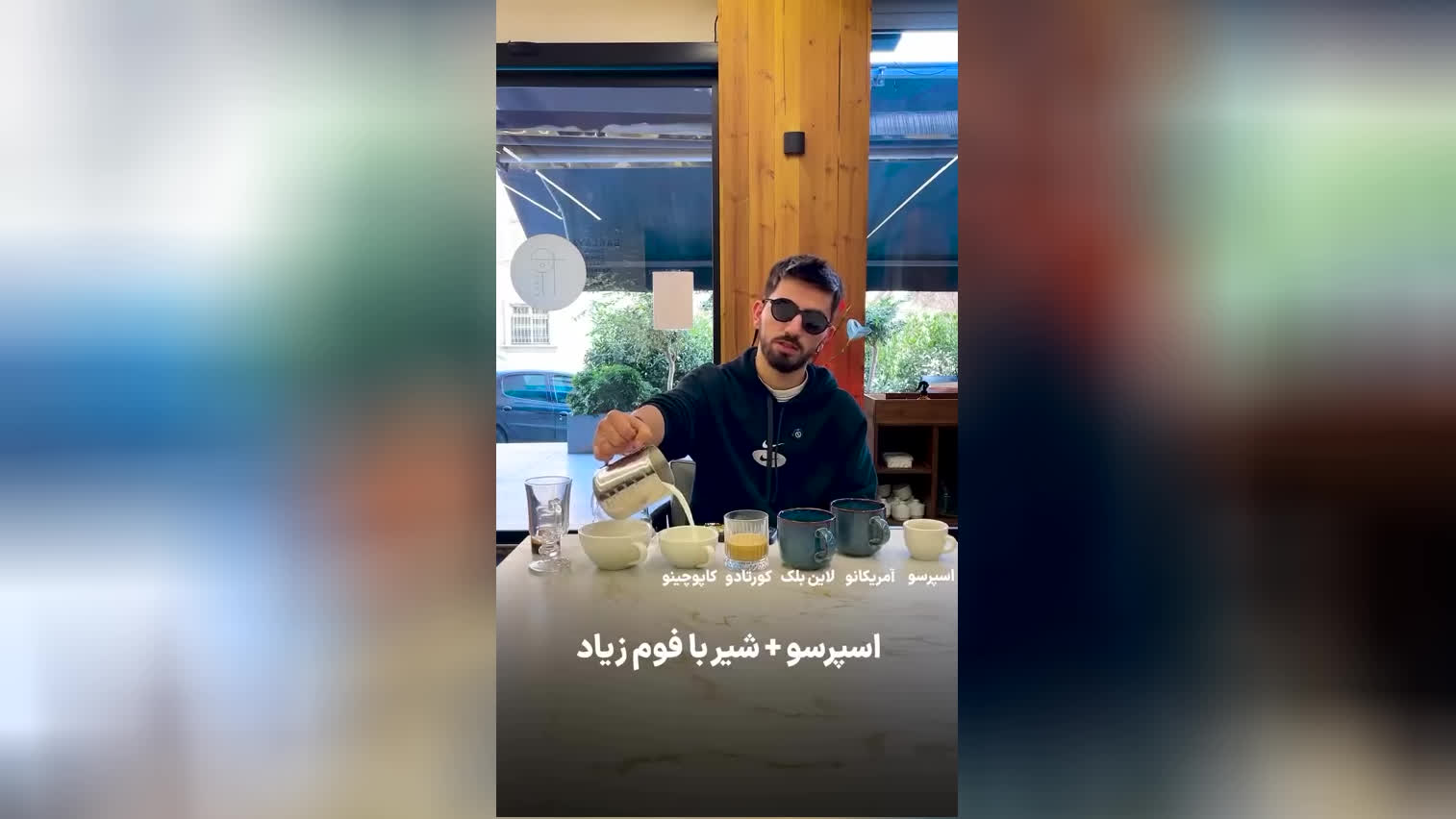 پوستر ترکیبات قهوه