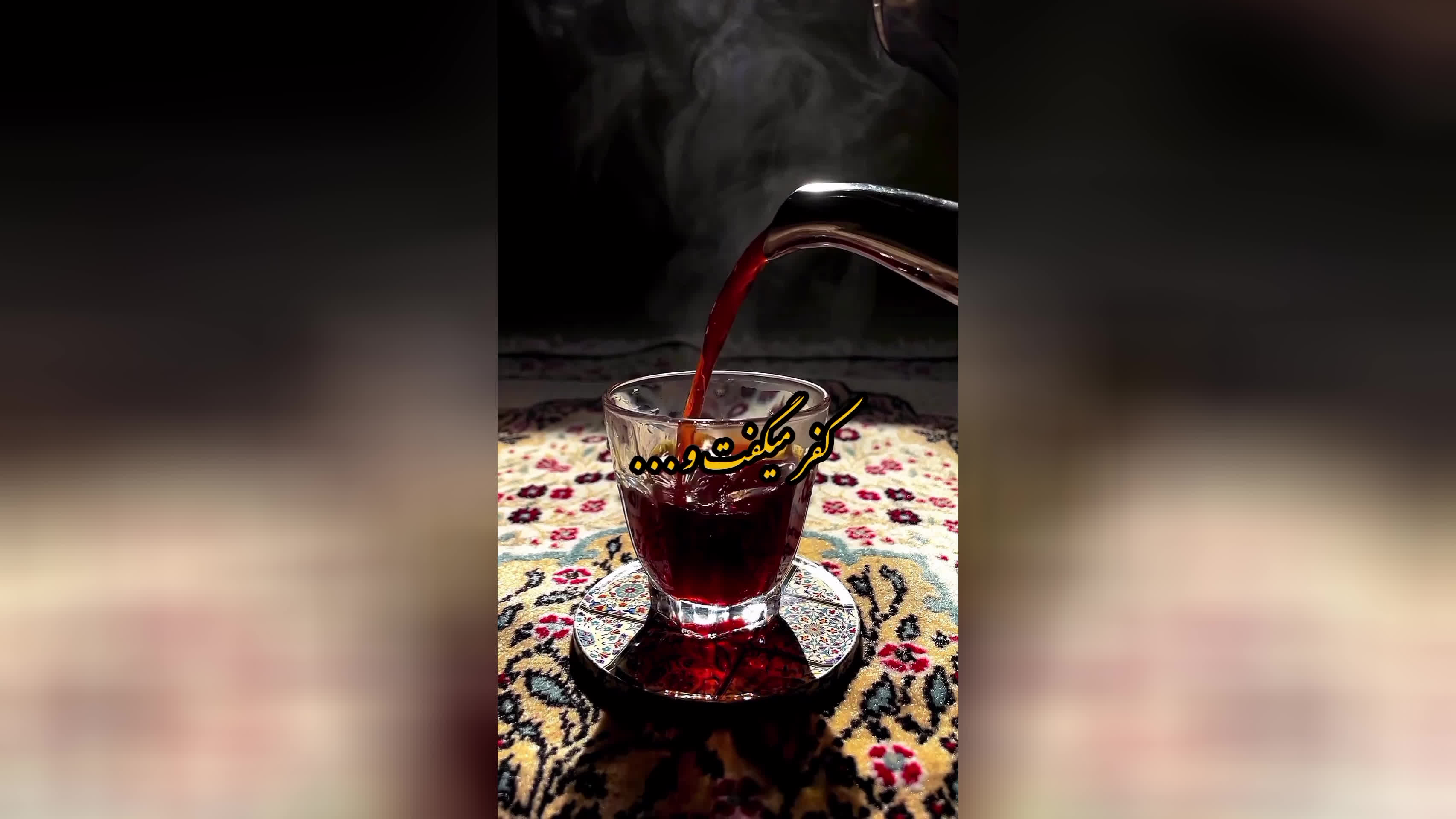 پوستر نگرشی