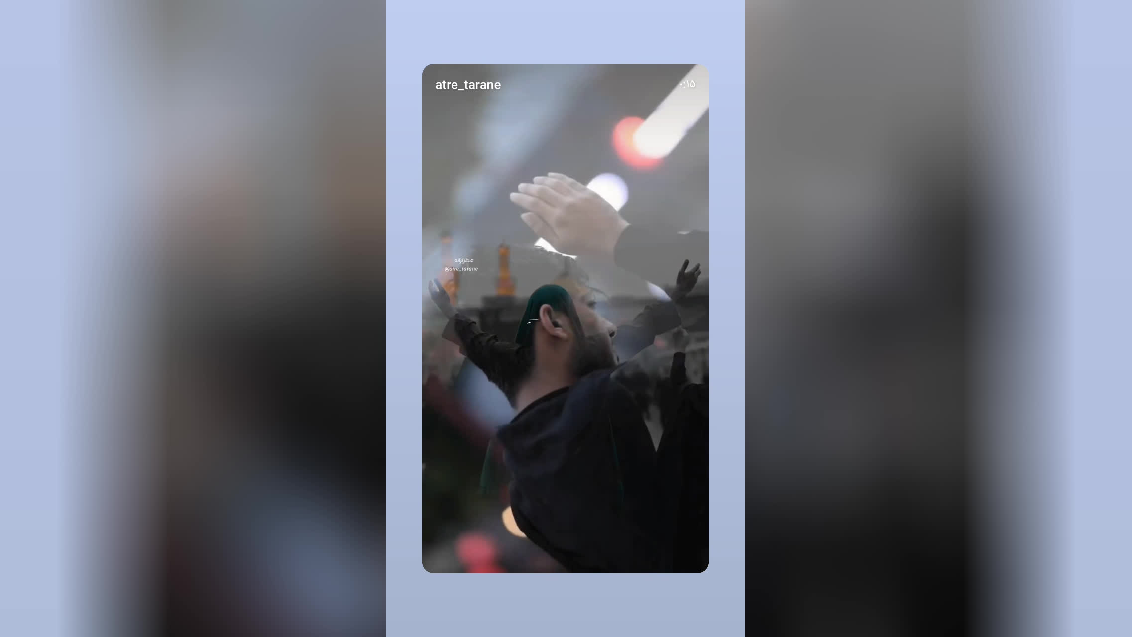 زیر بارون...