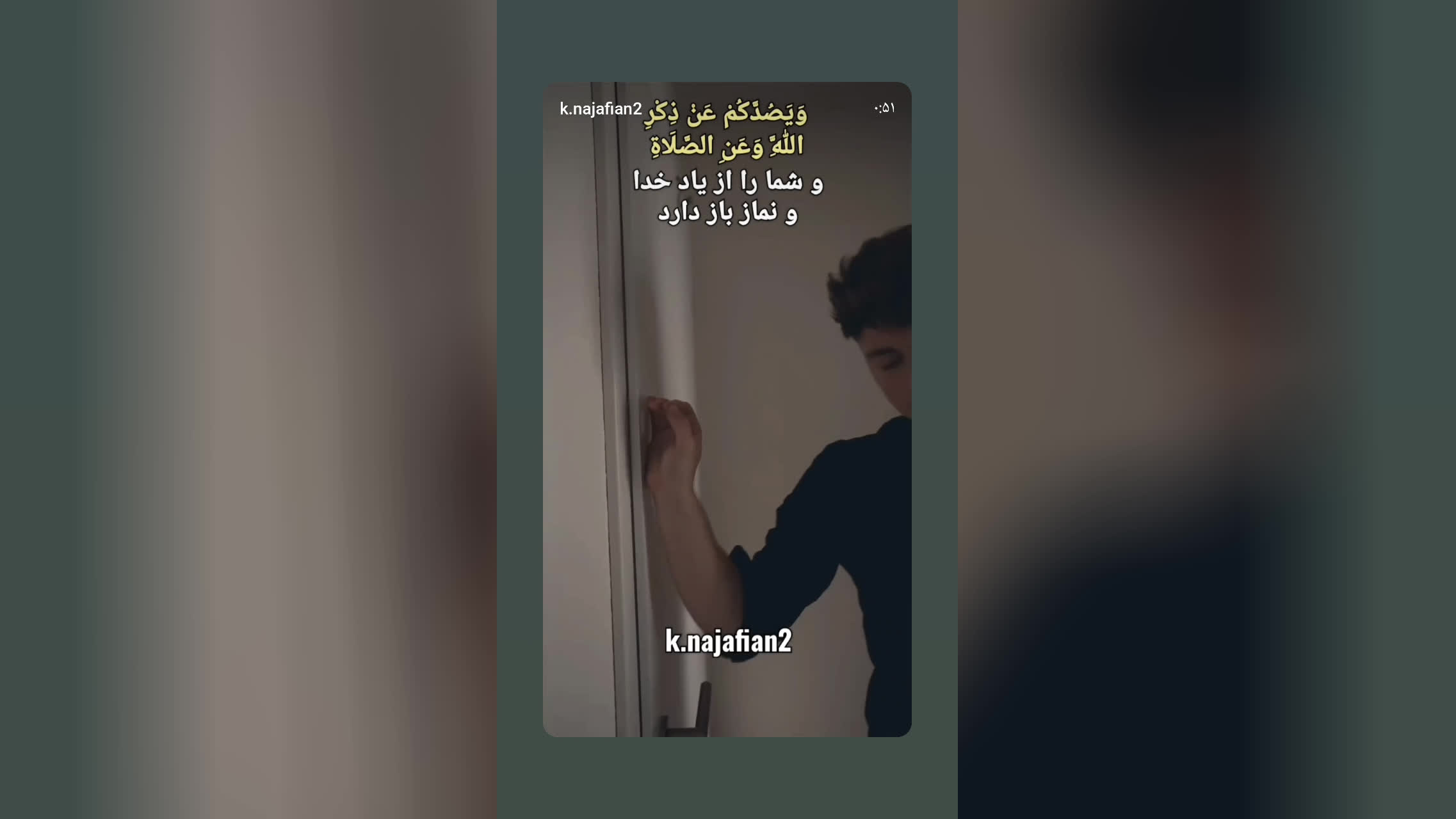 ای اهل ایمان