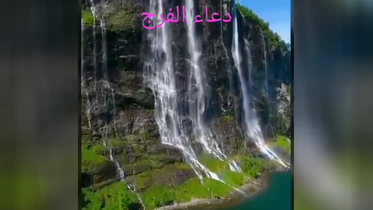 پوستر دعاء الفرج.