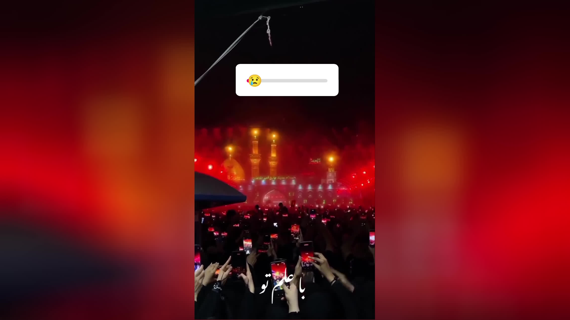 پوستر سلام بر تو یا مولاجان حضرت اباعبدالله الحسین ع