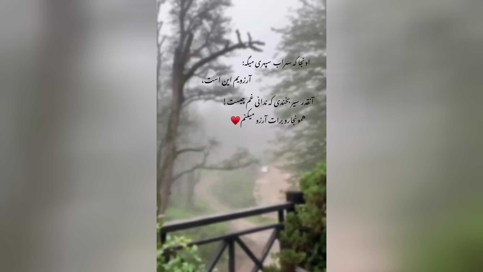 پوستر آرزویم این است که...
