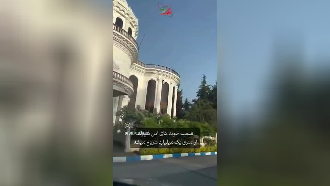 شش شهرک لوکس شمال...