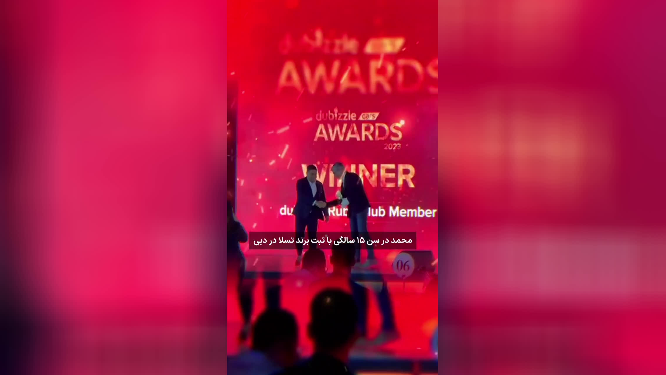 سه تا از ثروتمندترین های ایران