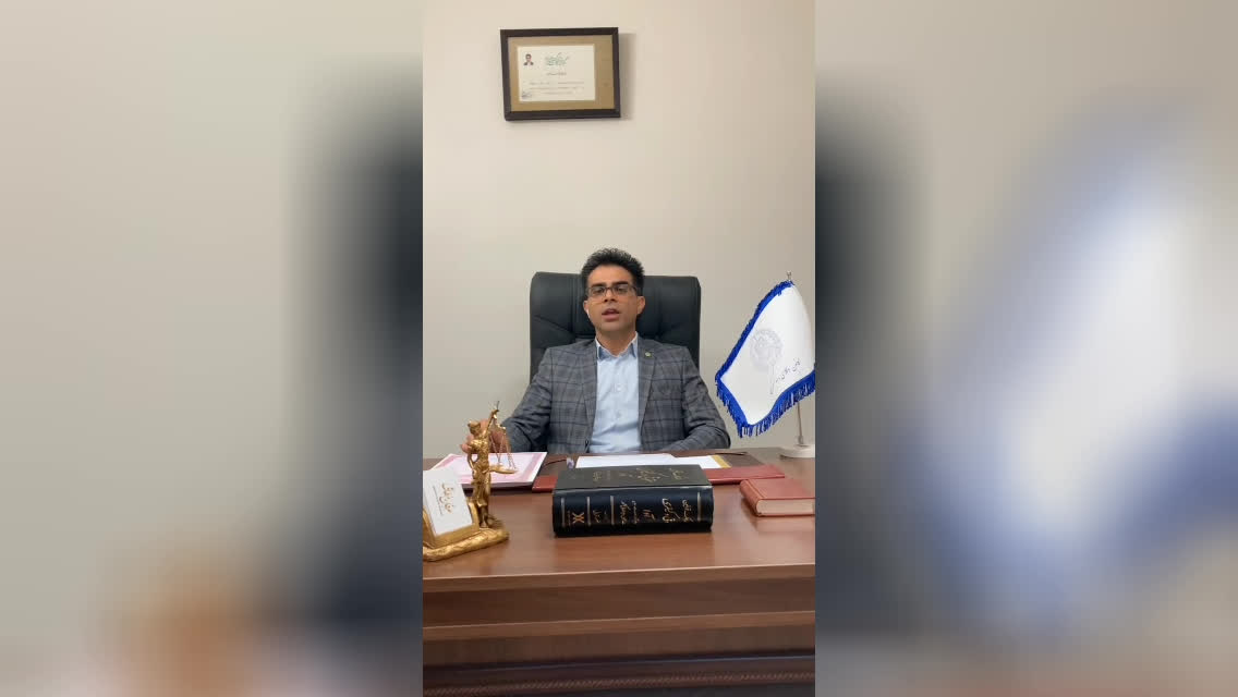 وکیل دعاوی کیفری در اصفهان