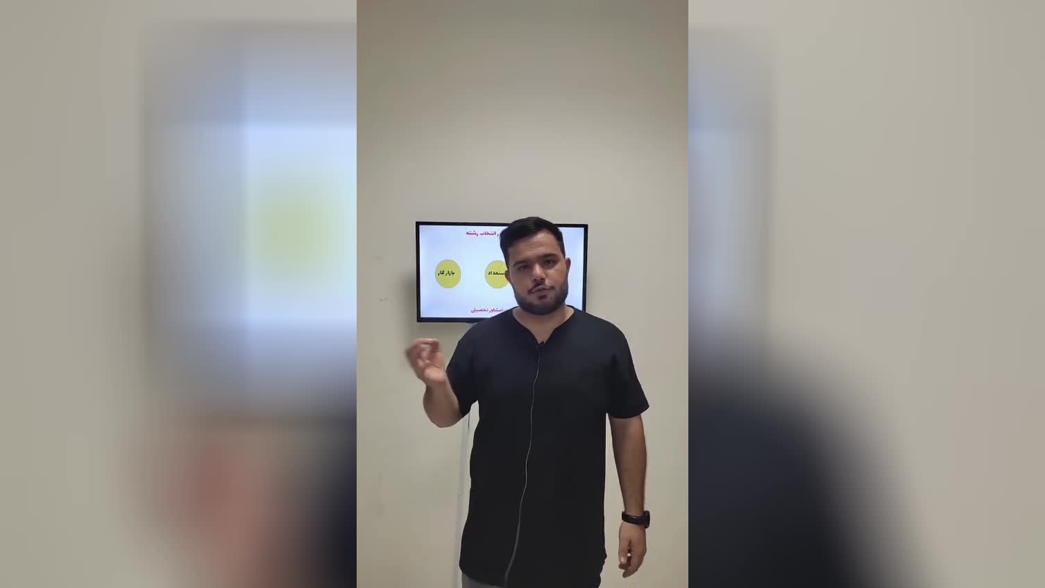 بهترین مشاور آنلاین کنکور تجربی