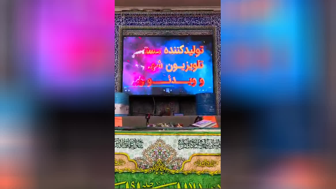 سفارش ترنسپرنت در تهران