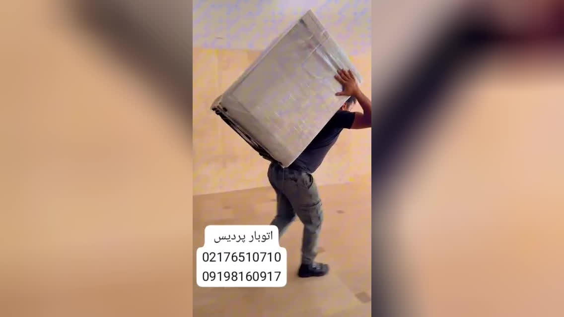 پوستر اتو بار باربری حمل بار پردیس رودهن گیلاوند جاجرود و تهران...