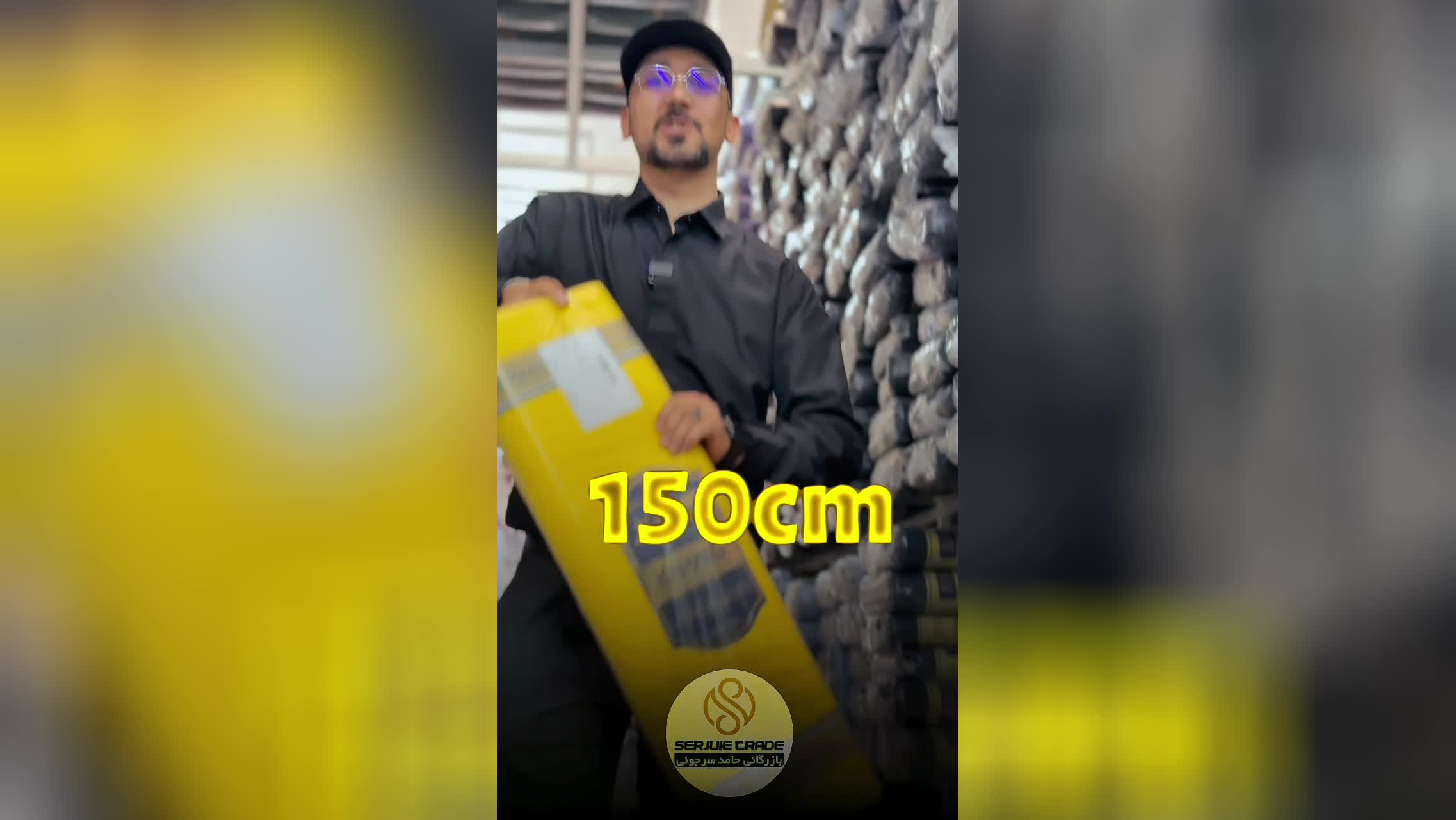 پوستر تترون باند کمند