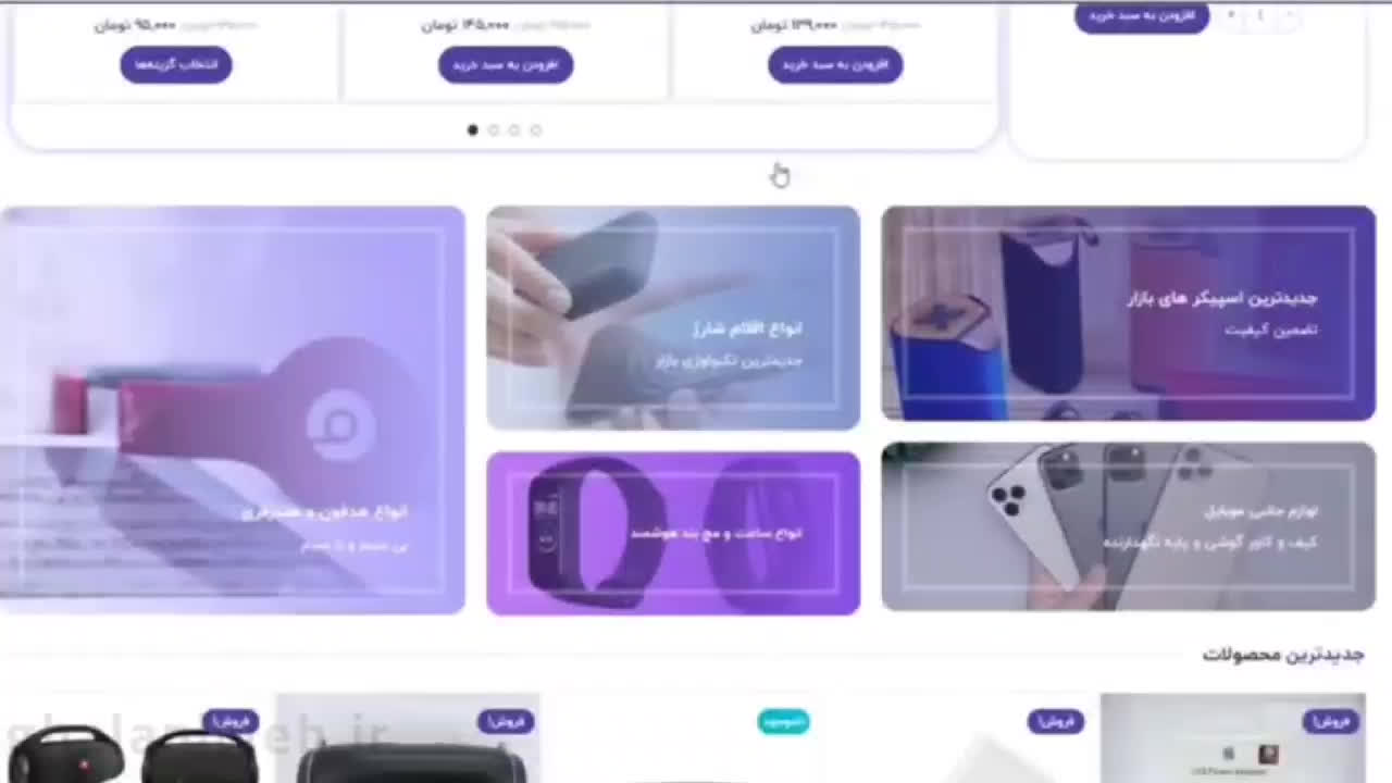 بهترین سایت وردپرسی