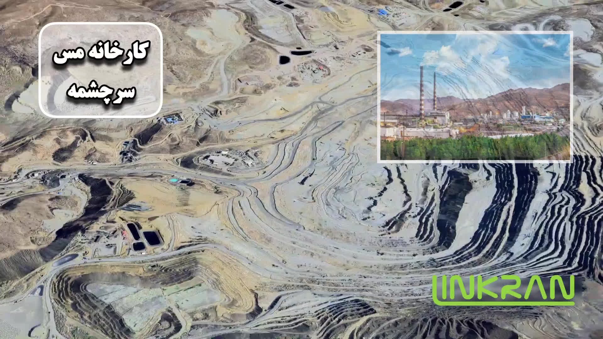 برخی از پروژه های ما در کرمان