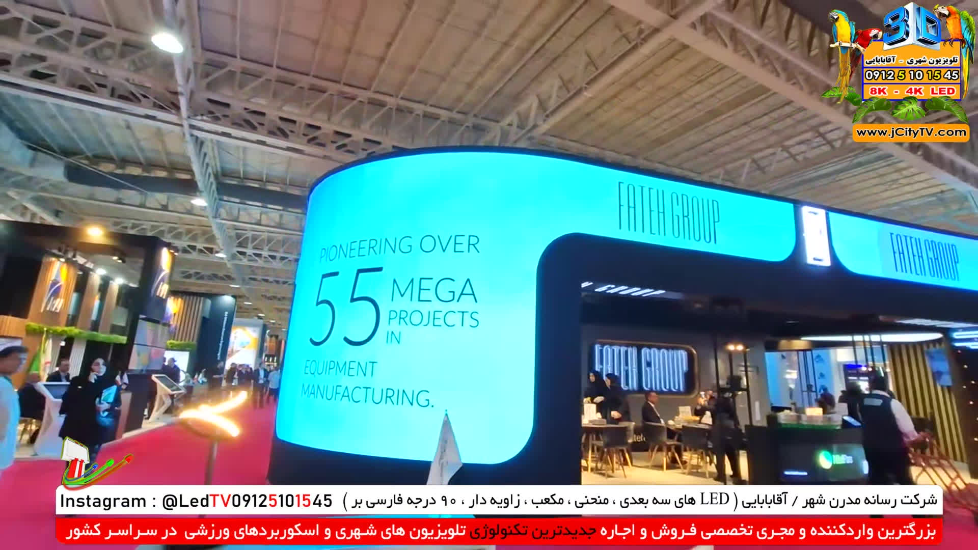 پوستر ویدیوال های فارسی بر 90 درجه