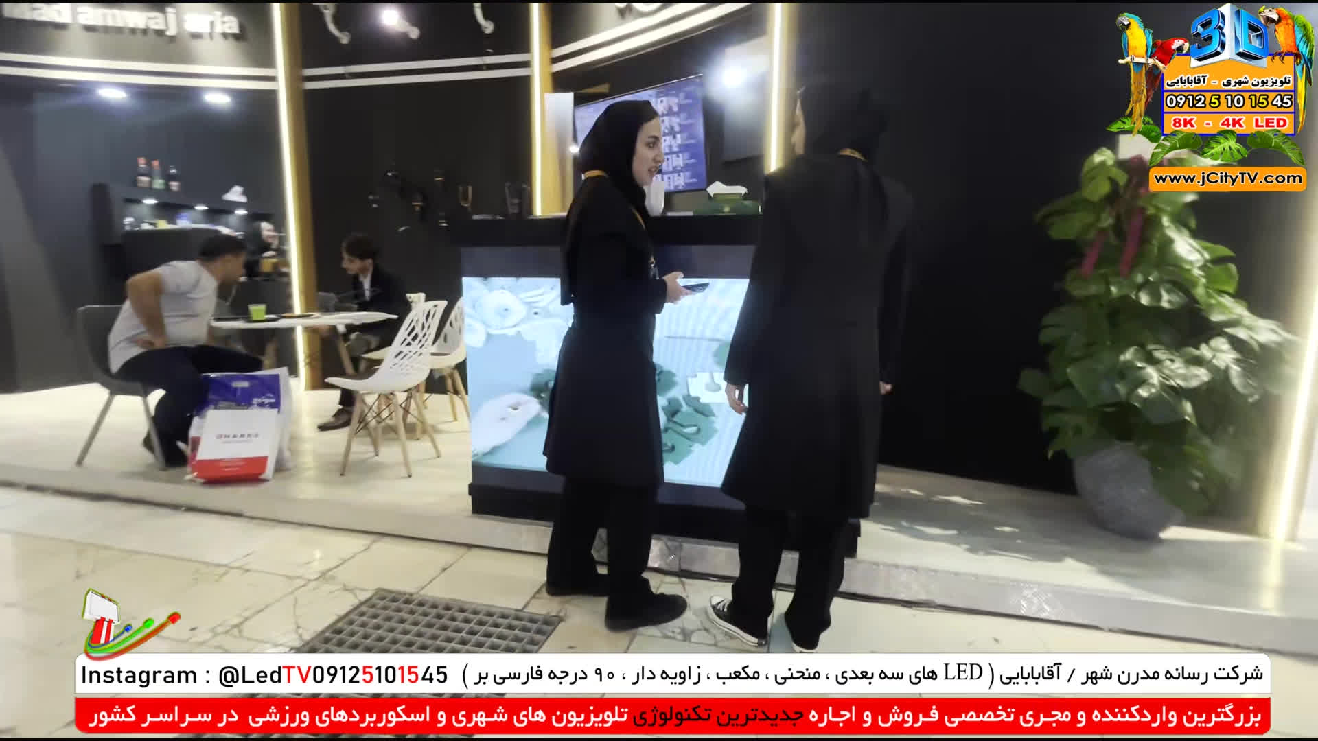 پوستر اجرای کانترهای نمایشگاهی در غرفه شما با بهترین کیفیت